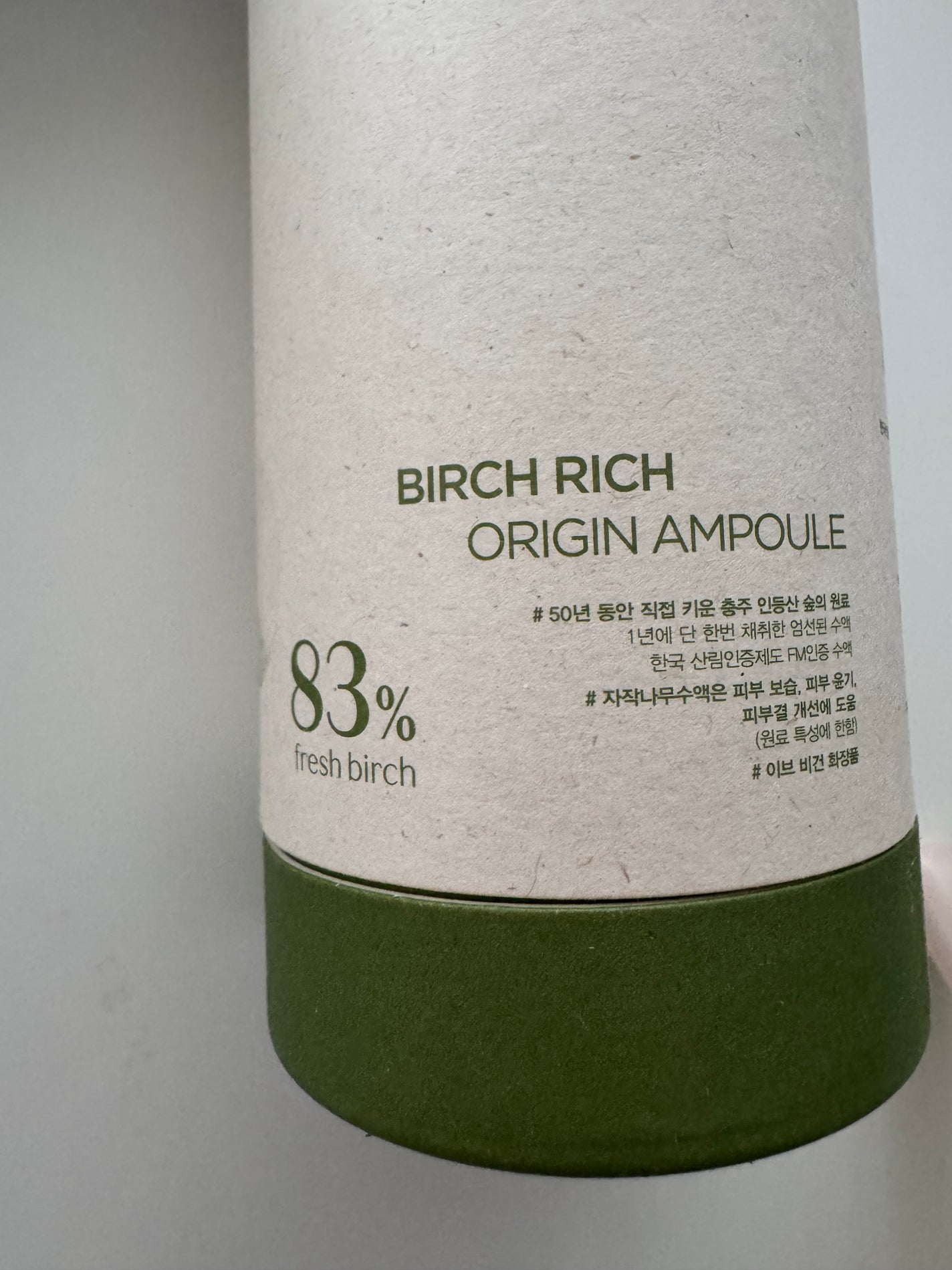 a-ko on LIPS 「スペバーチリッチセラム100ml低刺激テスト済みのシラカンバ液..」(3枚目)