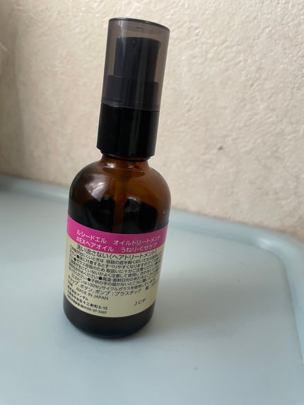 オイルトリートメント #EXヘアオイル うねり・くせケア/ルシードエル/ヘアオイルを使ったクチコミ(1枚目)