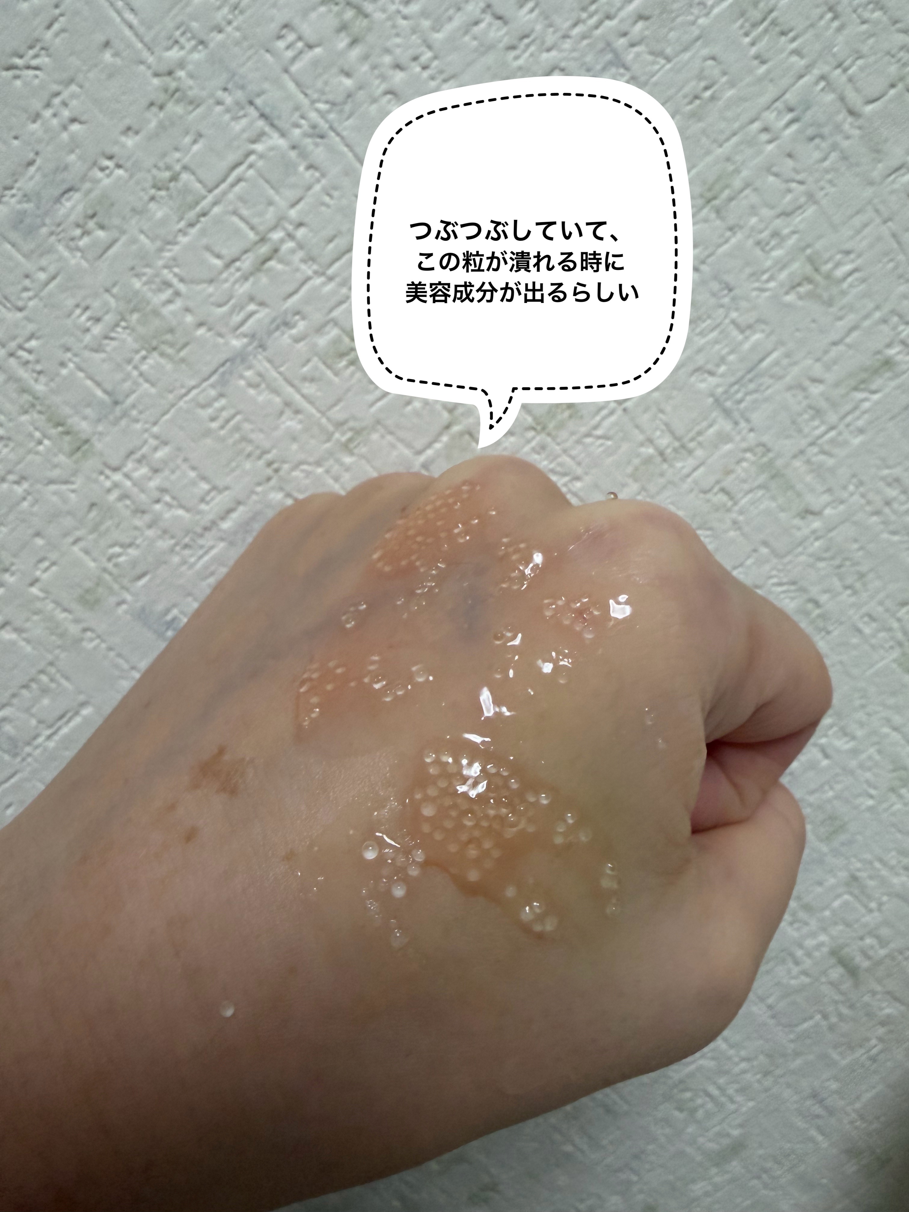 プレステージ マイクロ ユイル ド ローズ セラム/Dior/美容液を使ったクチコミ（3枚目）