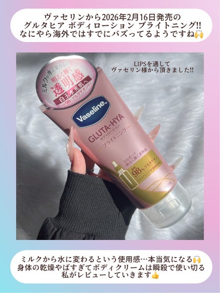 ã°ã«ã¿ã㢠ããã£ããŒã·ã§ã³ ãã©ã€ããã³ã°/ãŽã¡ã»ãªã³/ããã£ããŒã·ã§ã³ã䜿ã£ãã¯ãã³ãïŒ2æç®ïŒ