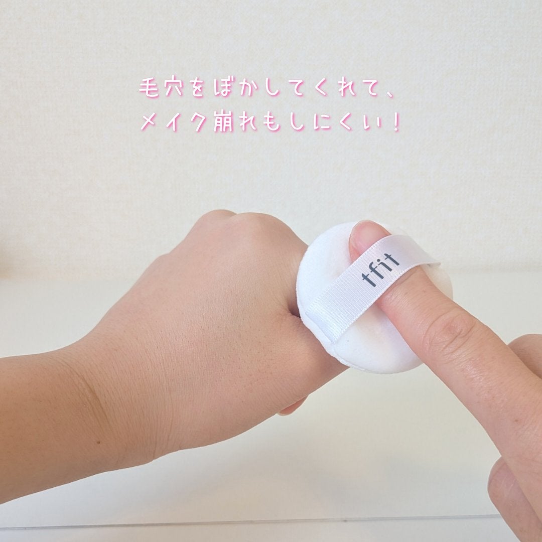 トランスルーセントセットエッセンシャルパウダー/TFIT/ルースパウダーを使ったクチコミ(4枚目)