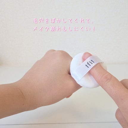 トランスルーセントセットエッセンシャルパウダー/TFIT/ルースパウダーを使ったクチコミ(4枚目)