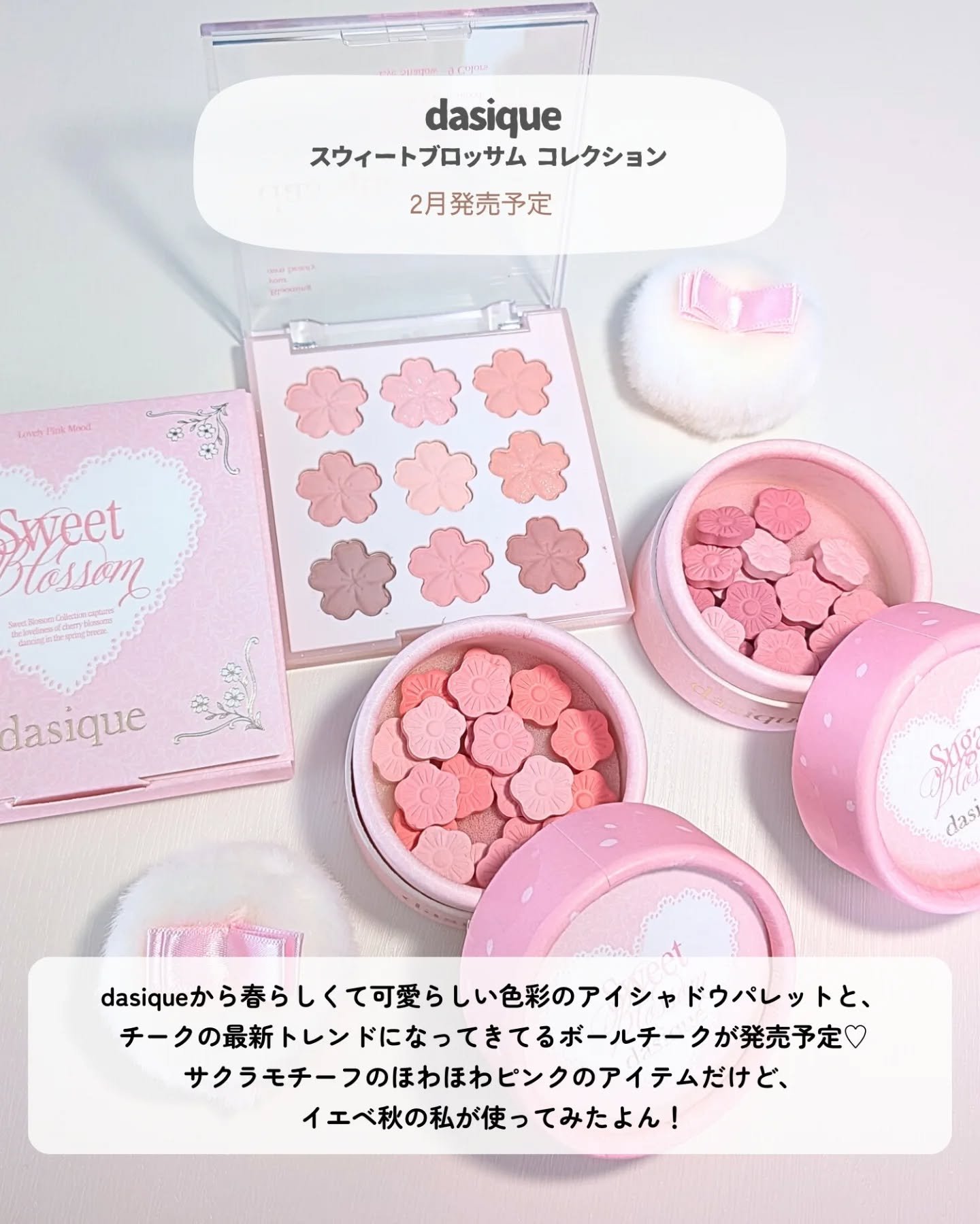 シャドウパレット/dasique/アイシャドウパレットを使ったクチコミ（2枚目）