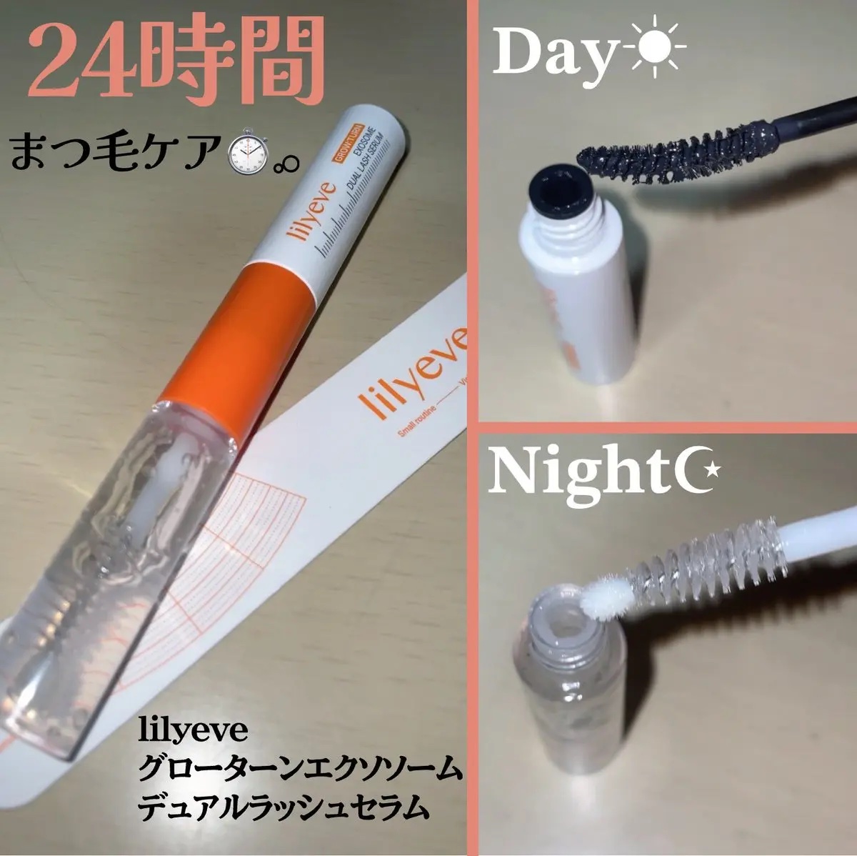 グローターンエクソソームデュアルラッシュセラム/lilyeve/まつげ美容液を使ったクチコミ（1枚目）