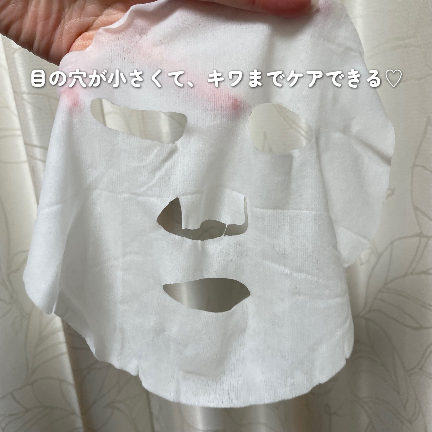 å€ã®ãªãããã«ã¯ãã¹ã¯/èçŸç²Ÿ/ã·ãŒããã¹ã¯ã»ããã¯ã䜿ã£ãã¯ãã³ãïŒ2æç®ïŒ