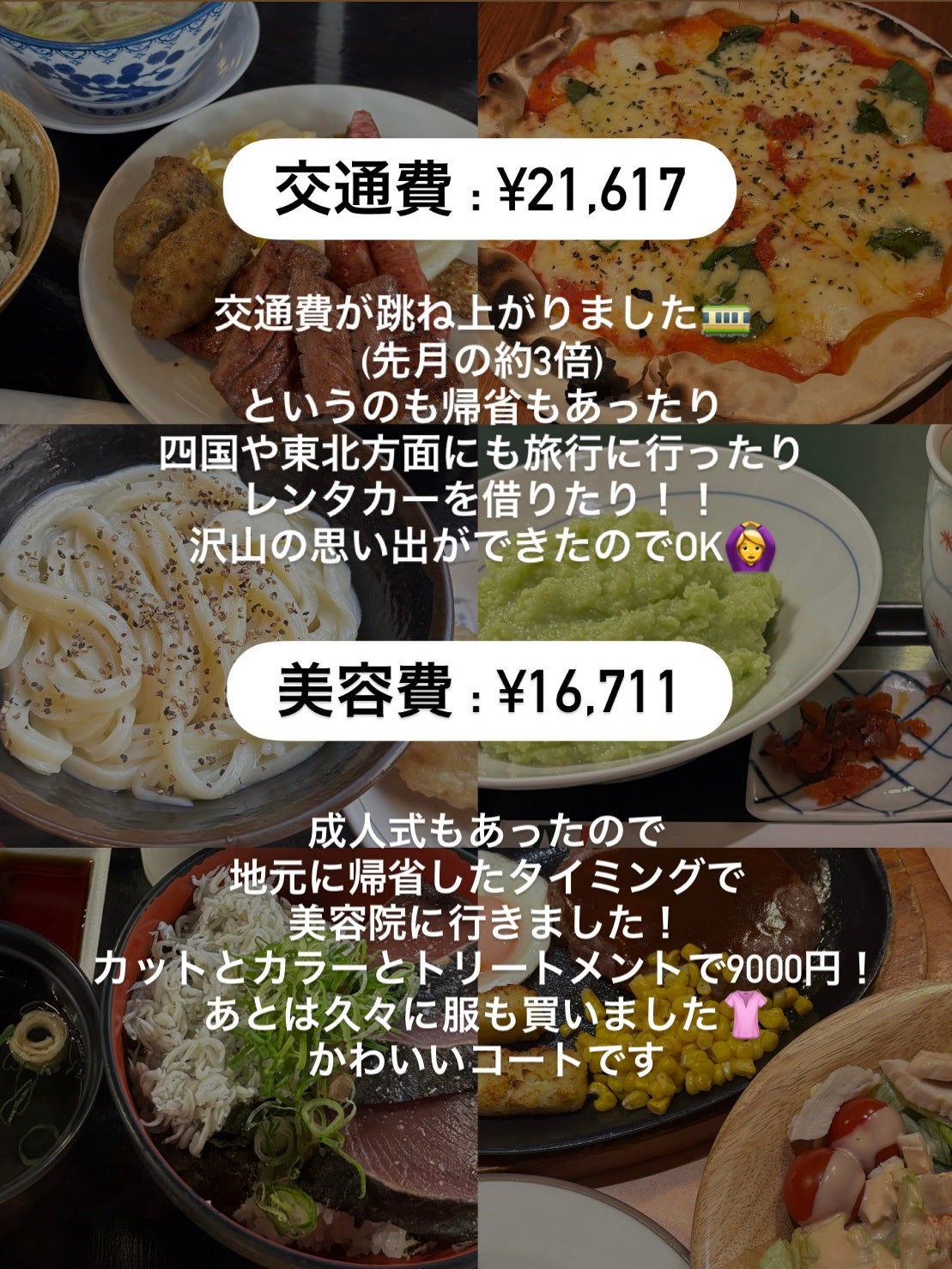 薬用化粧水/スキンライフ/化粧水を使ったクチコミ(3枚目)