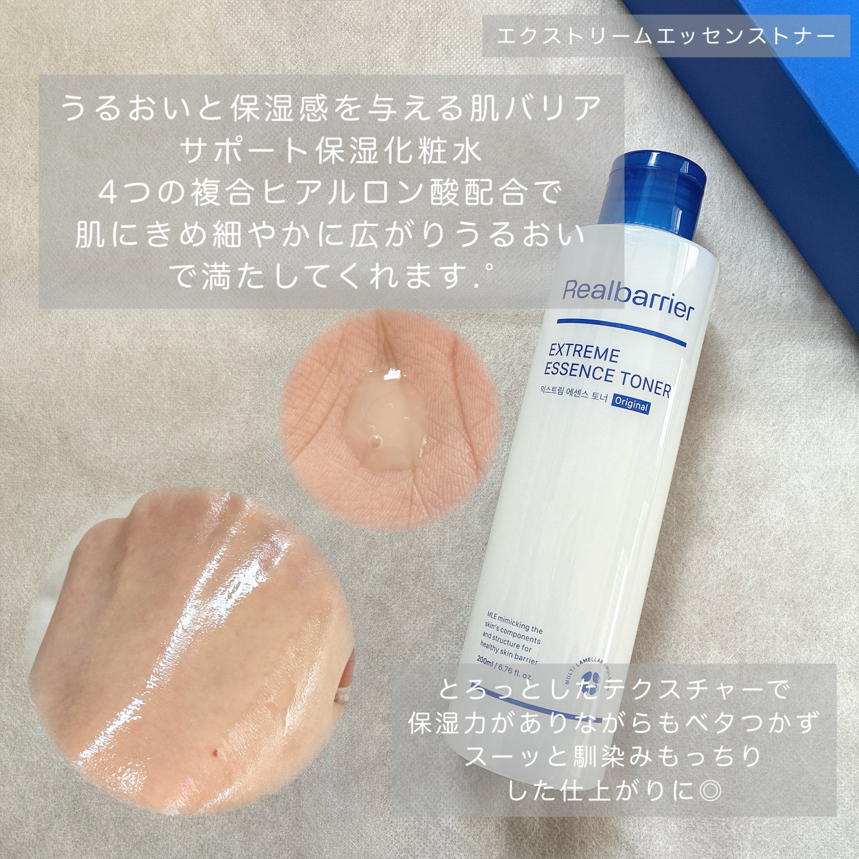 リアルバリア エクストリームクリーム オリジナル/Real Barrier/フェイスクリームを使ったクチコミ（2枚目）