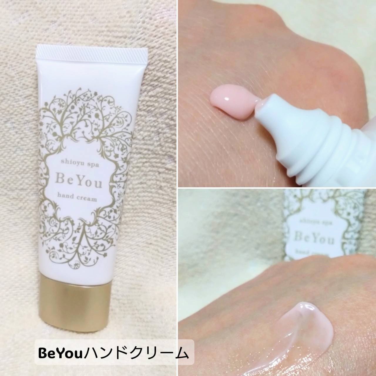 オールインワンUVミルク/Be You/日焼け止めミルクを使ったクチコミ（2枚目）