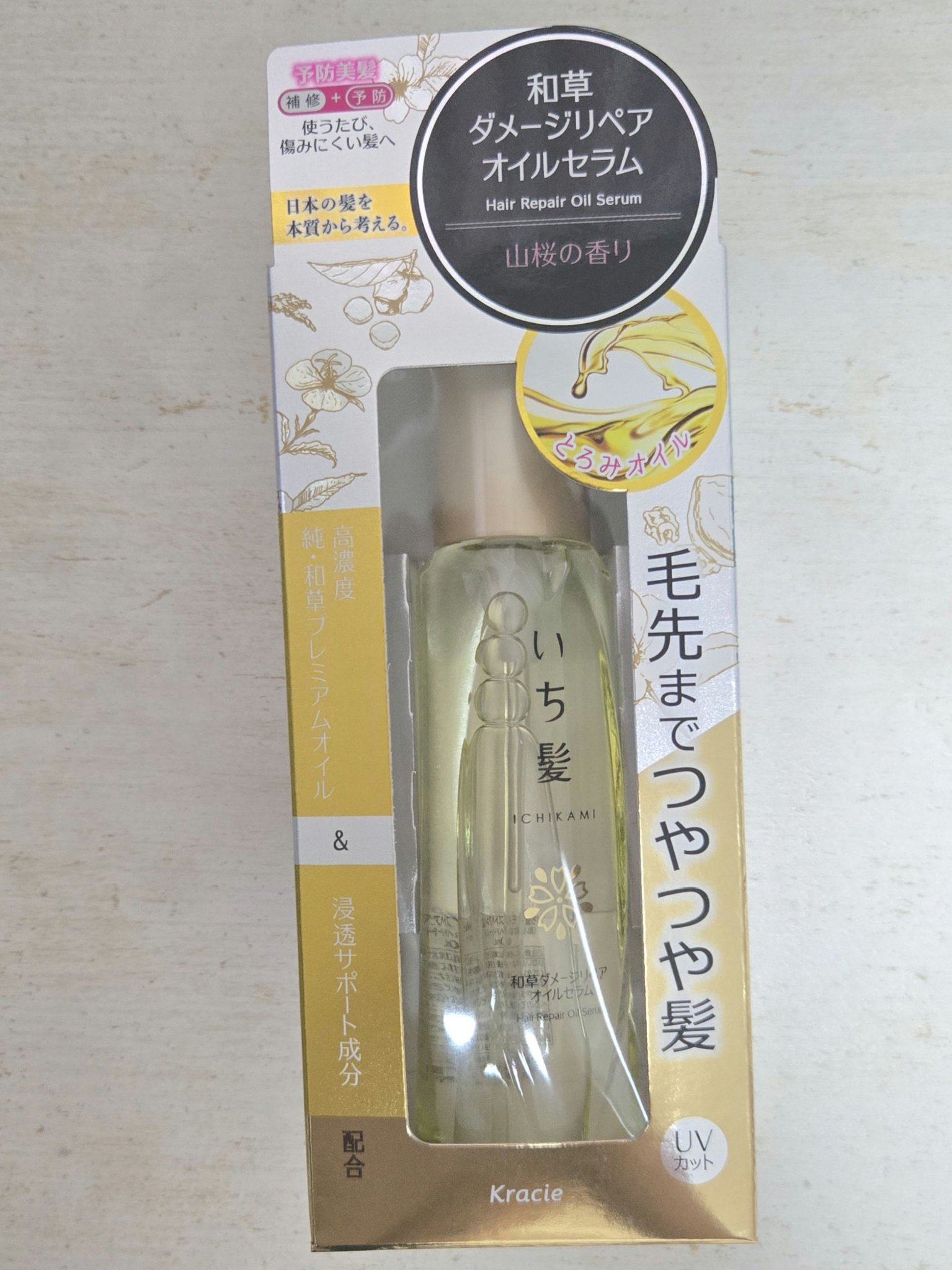 和草ダメージリペアオイルセラム/いち髪/ヘアオイルを使ったクチコミ（1枚目）