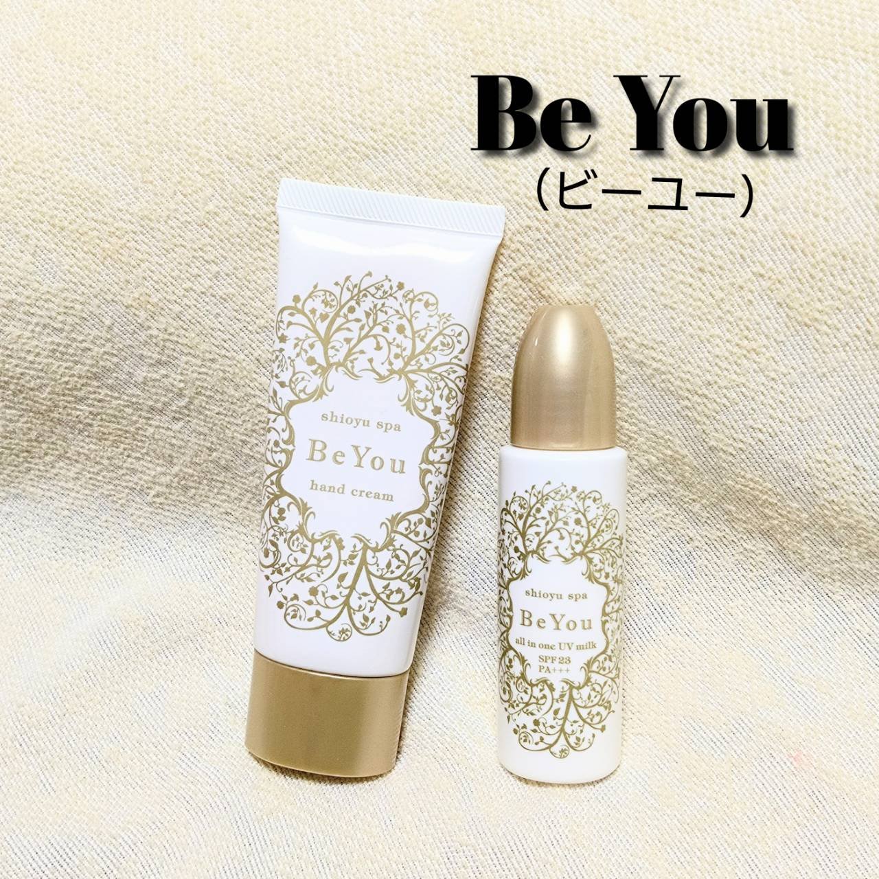 オールインワンUVミルク/Be You/日焼け止めミルクを使ったクチコミ（1枚目）