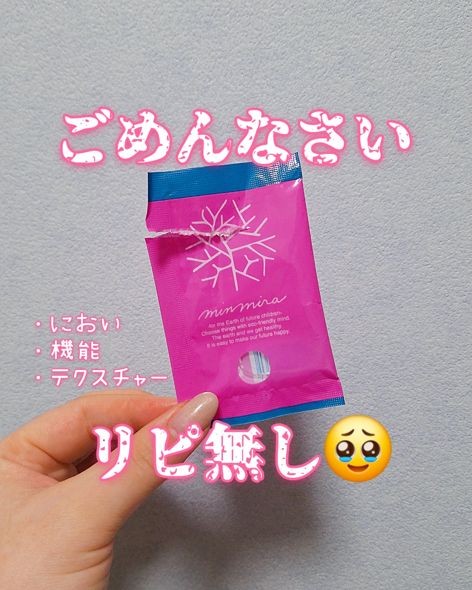 縄文昆布と米ぬかの洗顔クレンジングパウダーS/みんなでみらいを/その他を使ったクチコミ（1枚目）