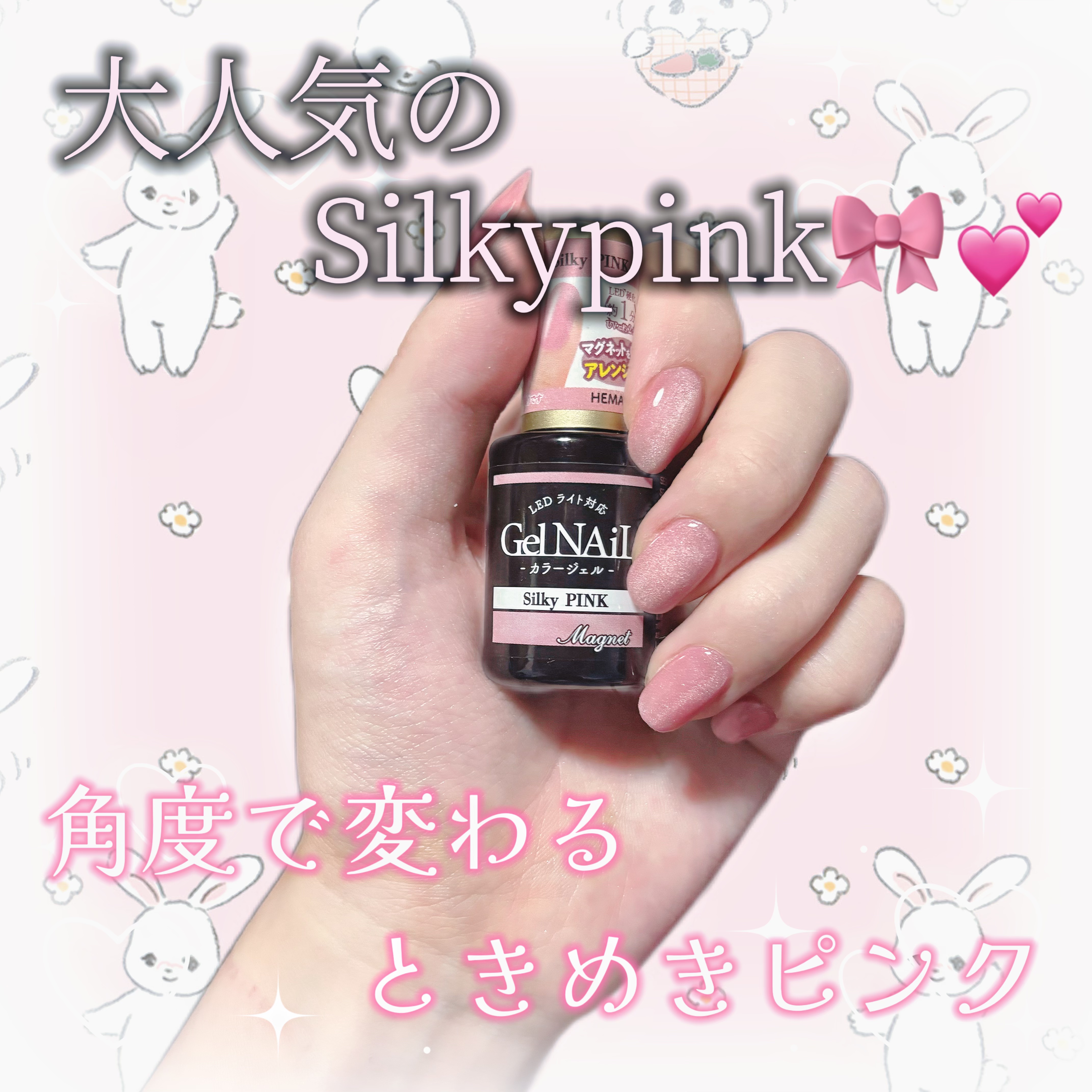 ジェルネイル（ライト対応）/セリア/ジェルネイルを使ったクチコミ（1枚目）