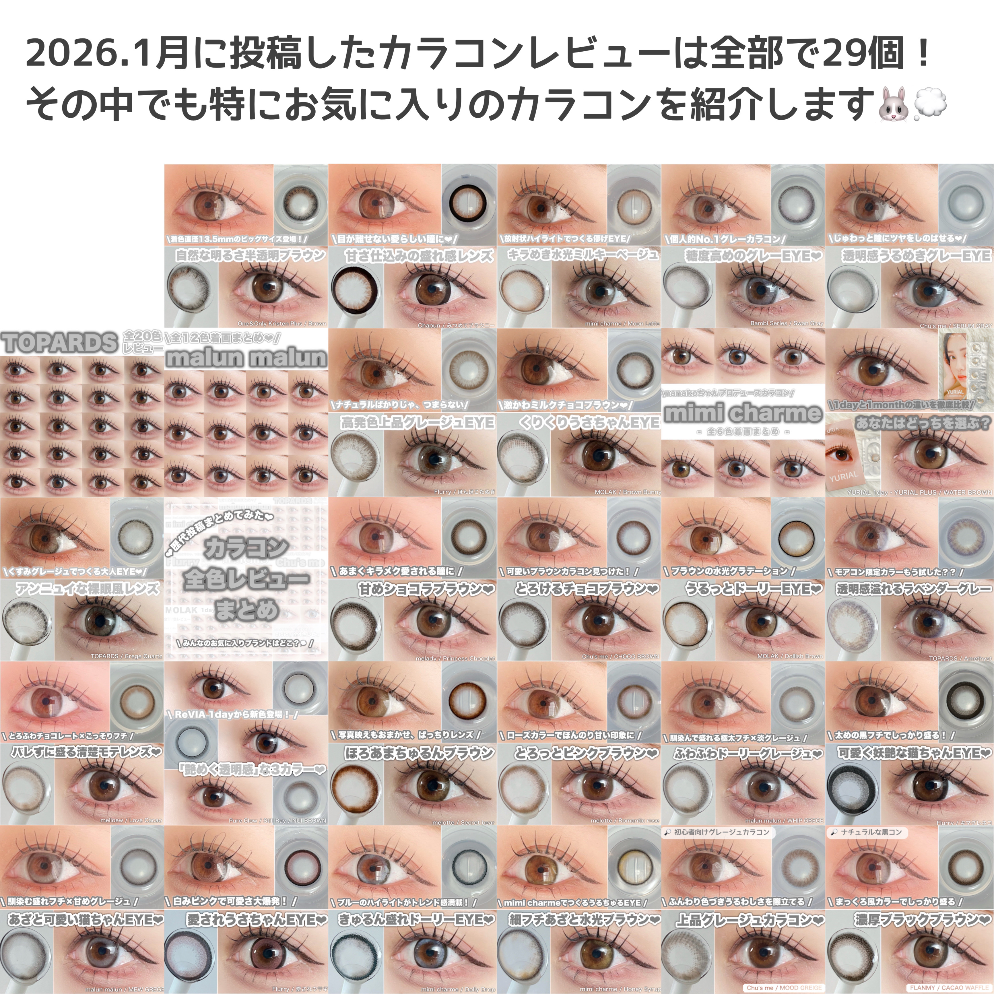 Angelcolor Bambi Series 1day /AngelColor/ワンデー（１DAY）カラコンを使ったクチコミ（2枚目）