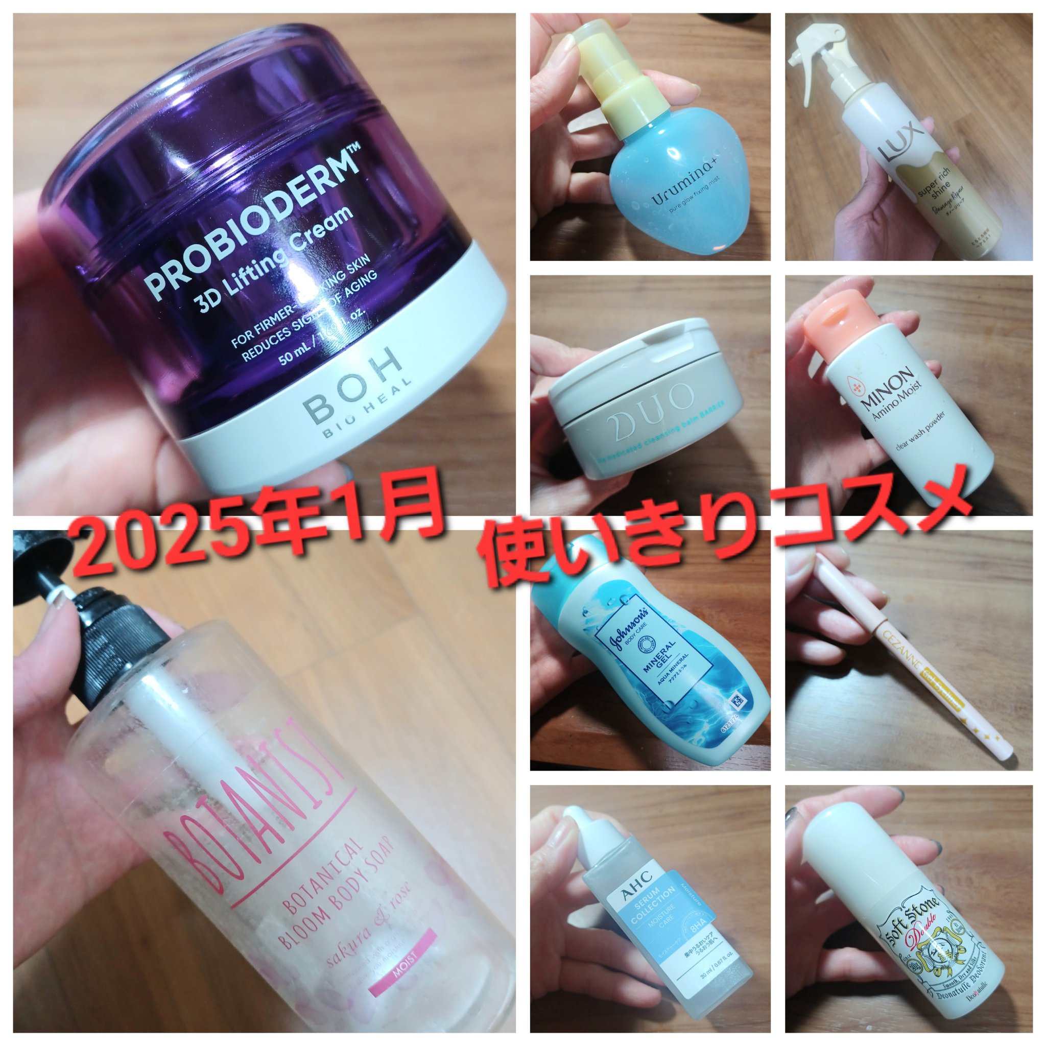 ボタニカルボディーソープ（モイスト）/BOTANIST/ボディソープを使ったクチコミ（1枚目）