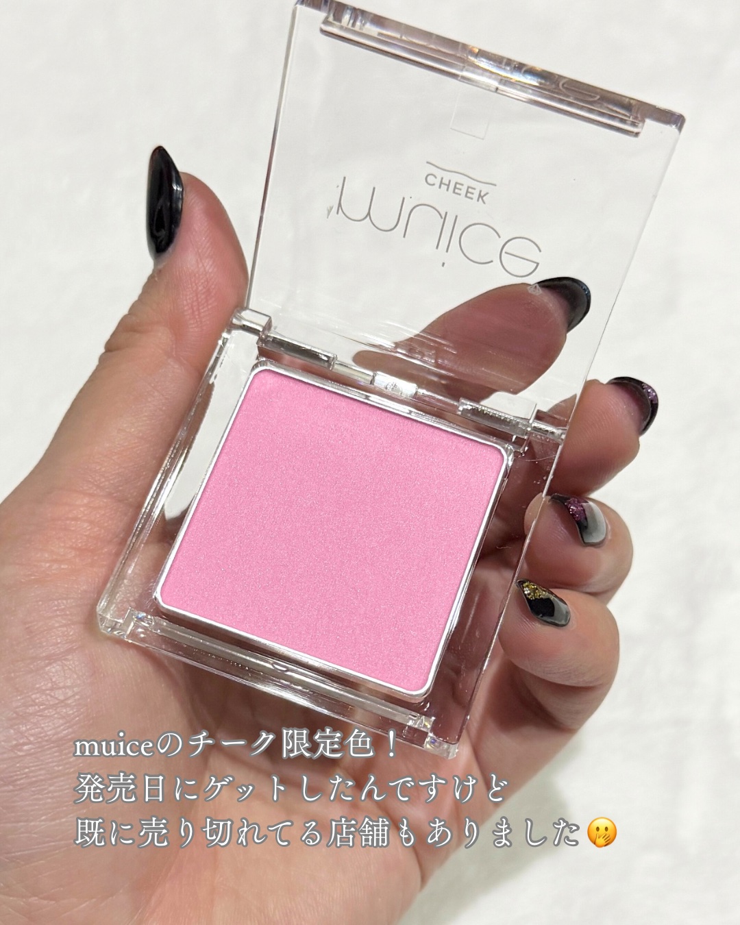 ぽわんチーク/muice/パウダーチークを使ったクチコミ（2枚目）