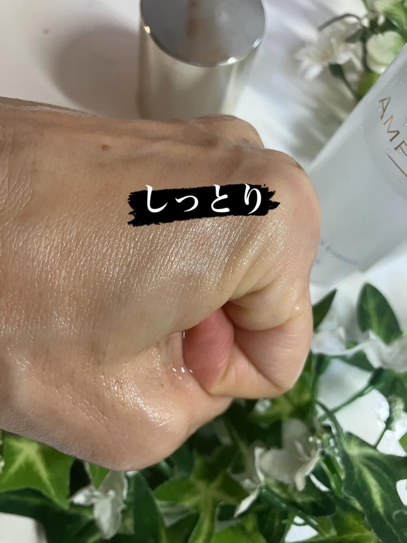 ラグジュアリーホワイト ローションAO II/アンプルール/化粧水を使ったクチコミ(3枚目)