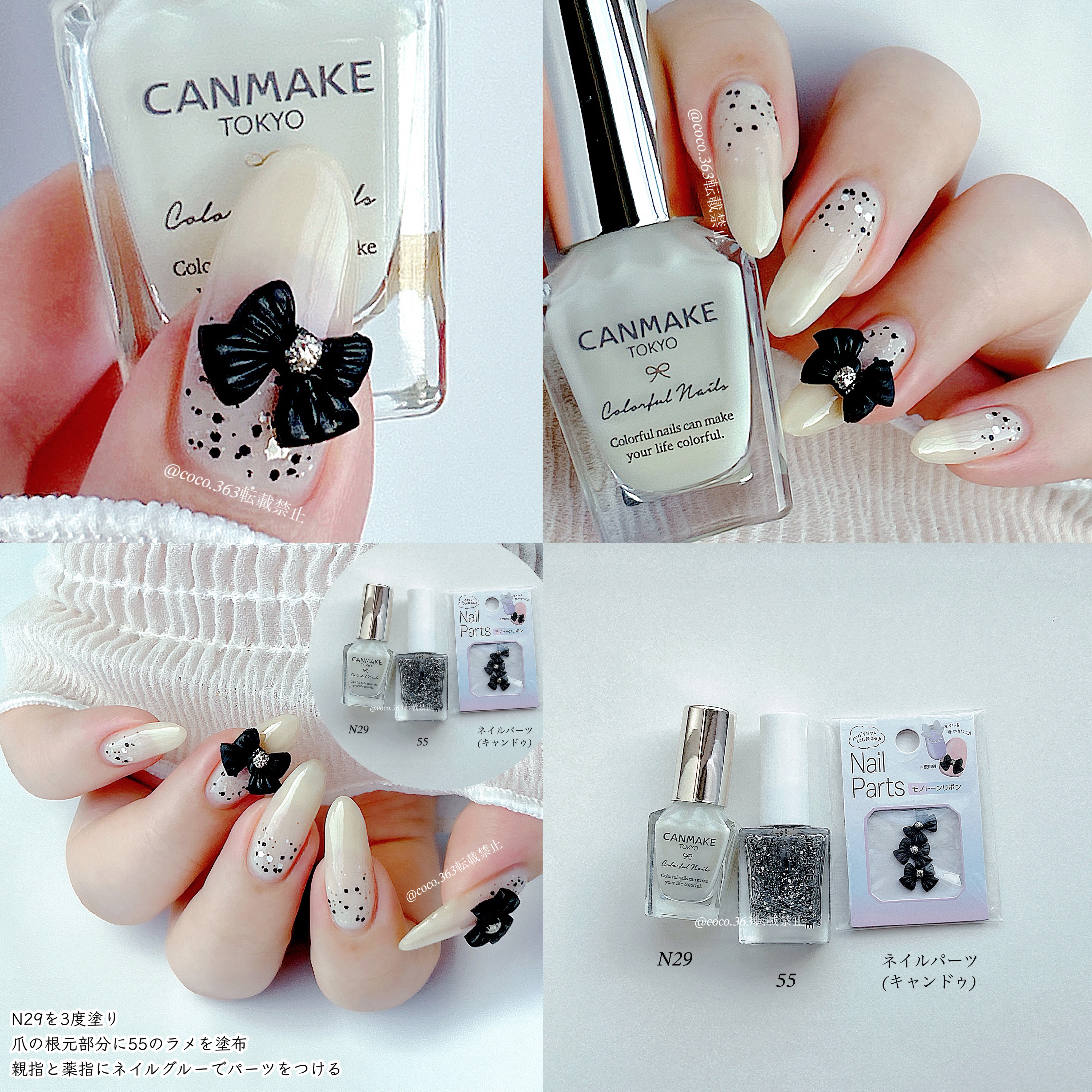 NAIL GUN/wakemake/マニキュアを使ったクチコミ（2枚目）