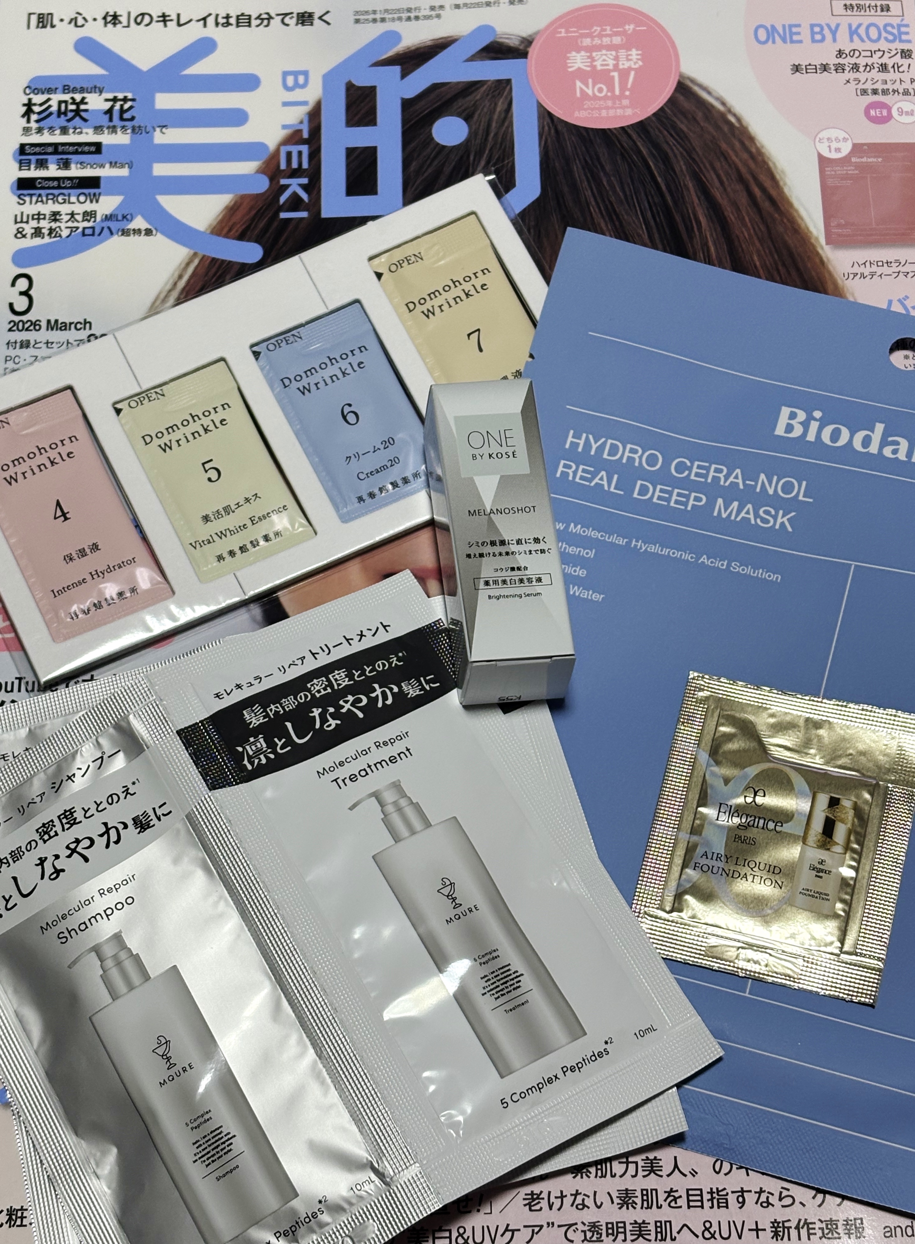 ハイドロセラノールリアルディープマスク/Biodance/シートマスク・パックを使ったクチコミ（1枚目）