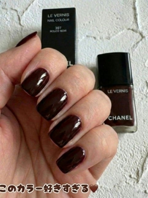 CHANEL
ヴェルニルージュ ヌワール

この深いチョコレート色が大好き❤
毎年出るけど毎年買ってしまいます。。
