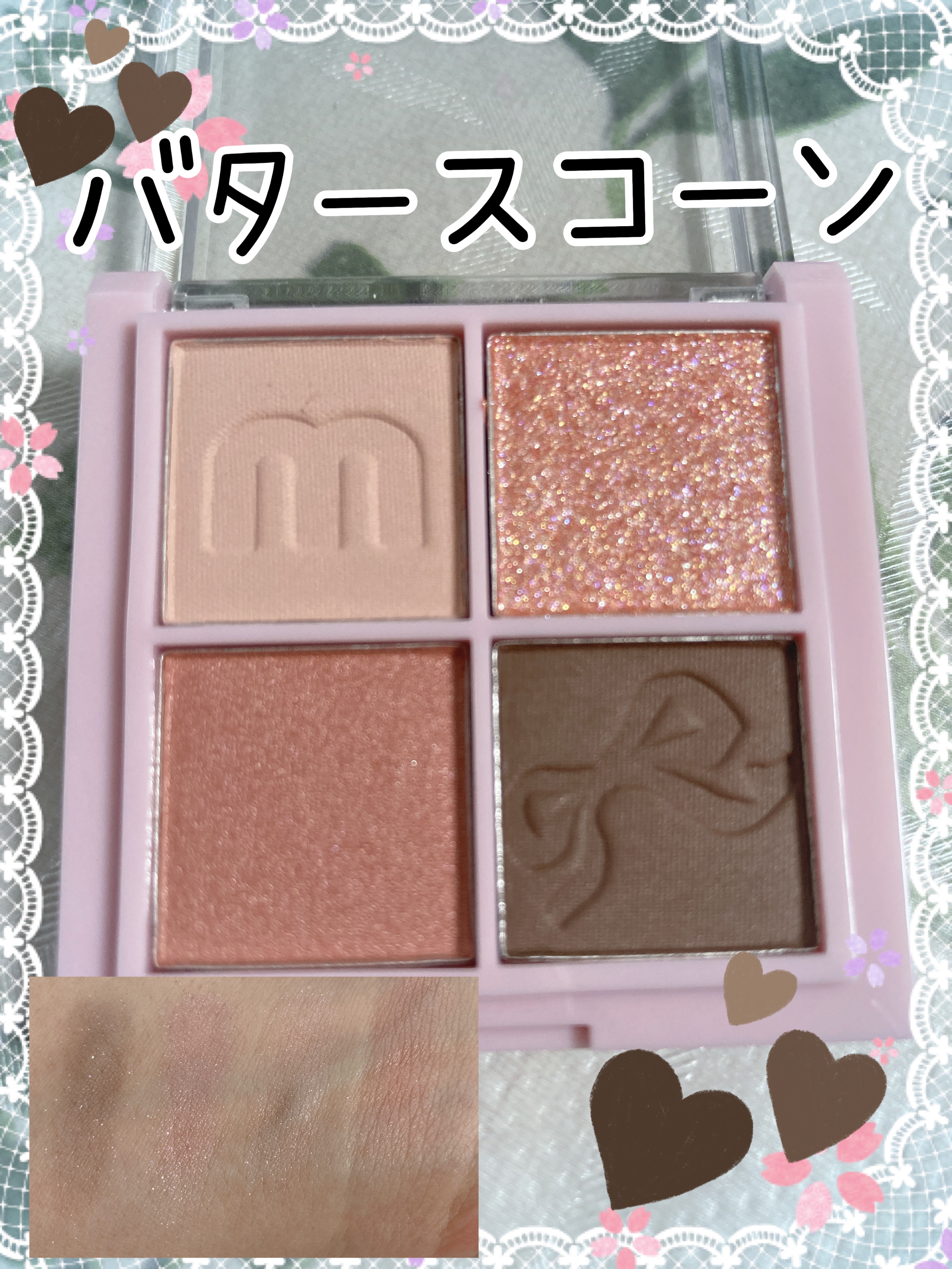 バブアイカラーパレット/minum/アイシャドウパレットを使ったクチコミ（1枚目）