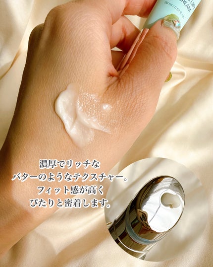 NMNプラスリフトアイクリーム/CHARDE/アイケア・アイクリームを使ったクチコミ(2枚目)