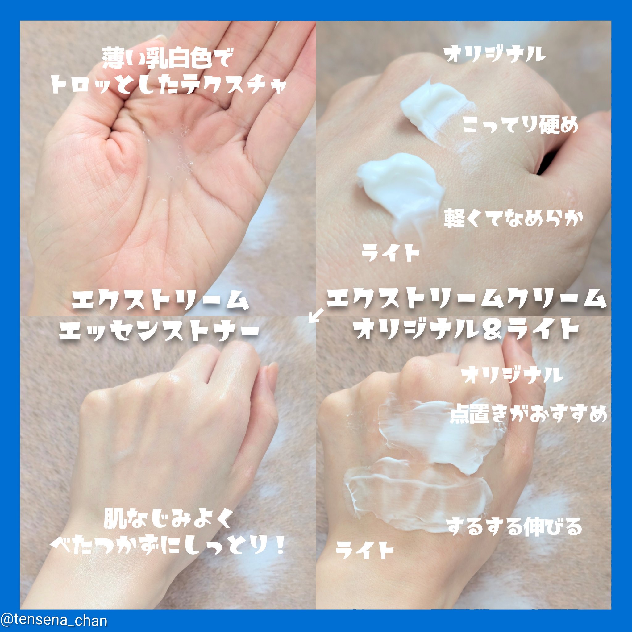 リアルバリア エクストリームクリーム オリジナル/Real Barrier/フェイスクリームを使ったクチコミ（2枚目）