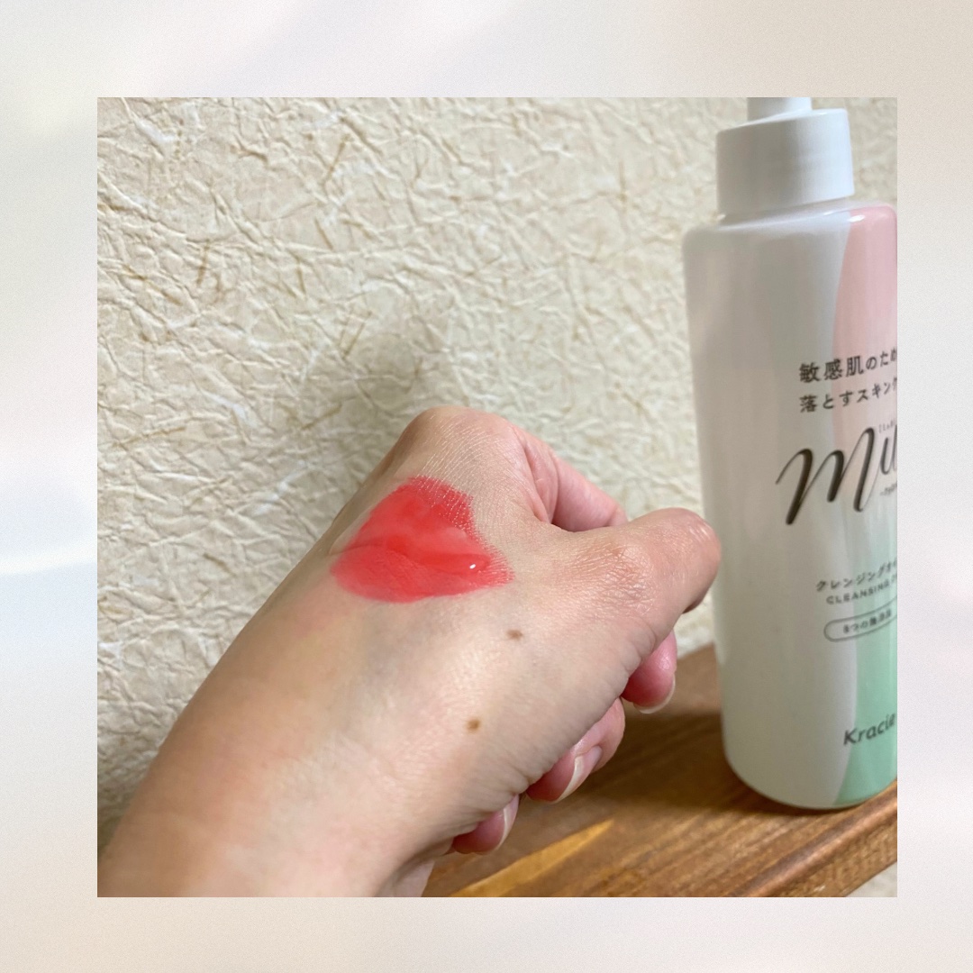 ミュオ クレンジングオイル/muo/オイルクレンジングを使ったクチコミ（3枚目）