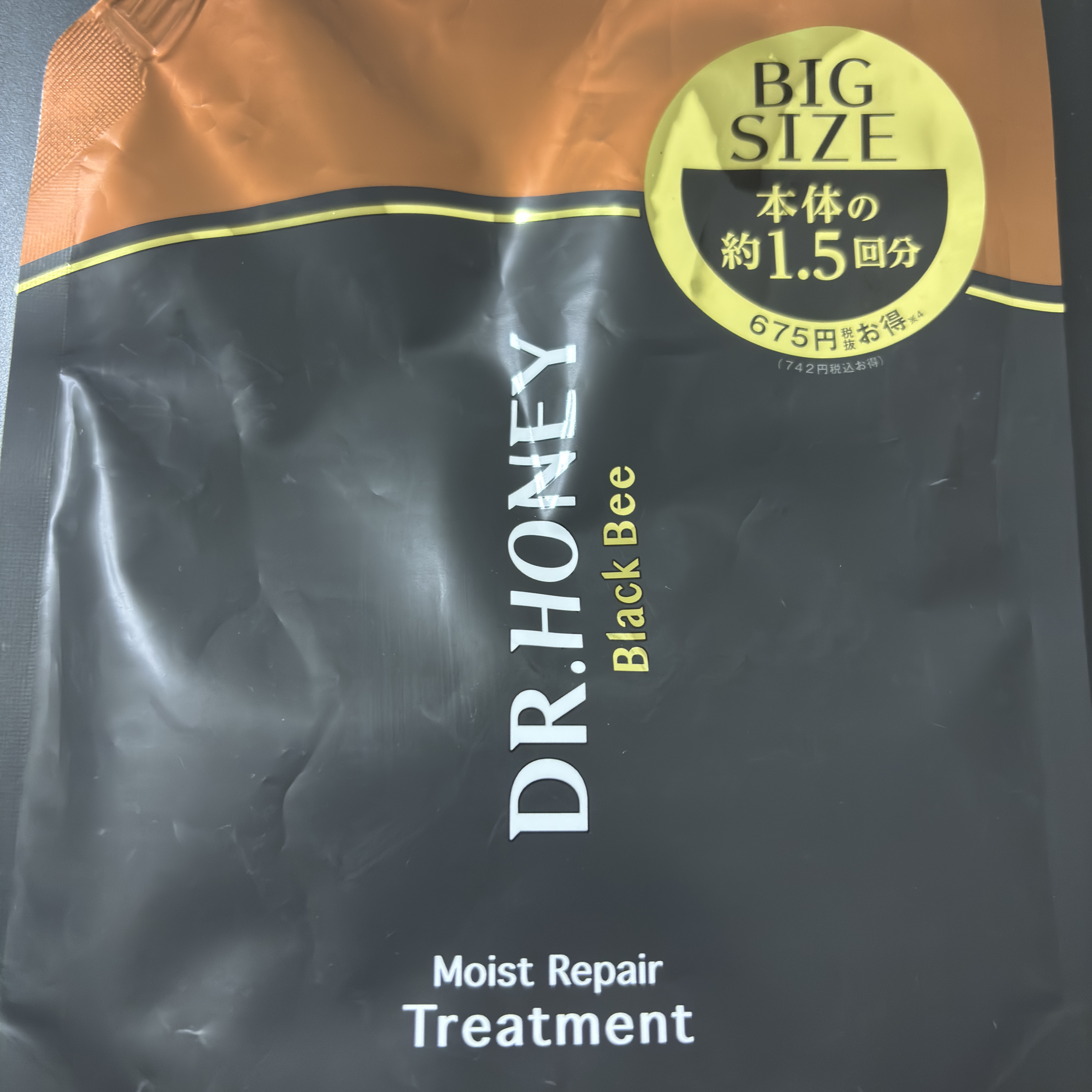 DRハニー ブラックビー モイスト リペア シャンプー/ヘアトリートメント/DR.HONEY/市販シャンプーを使ったクチコミ（1枚目）