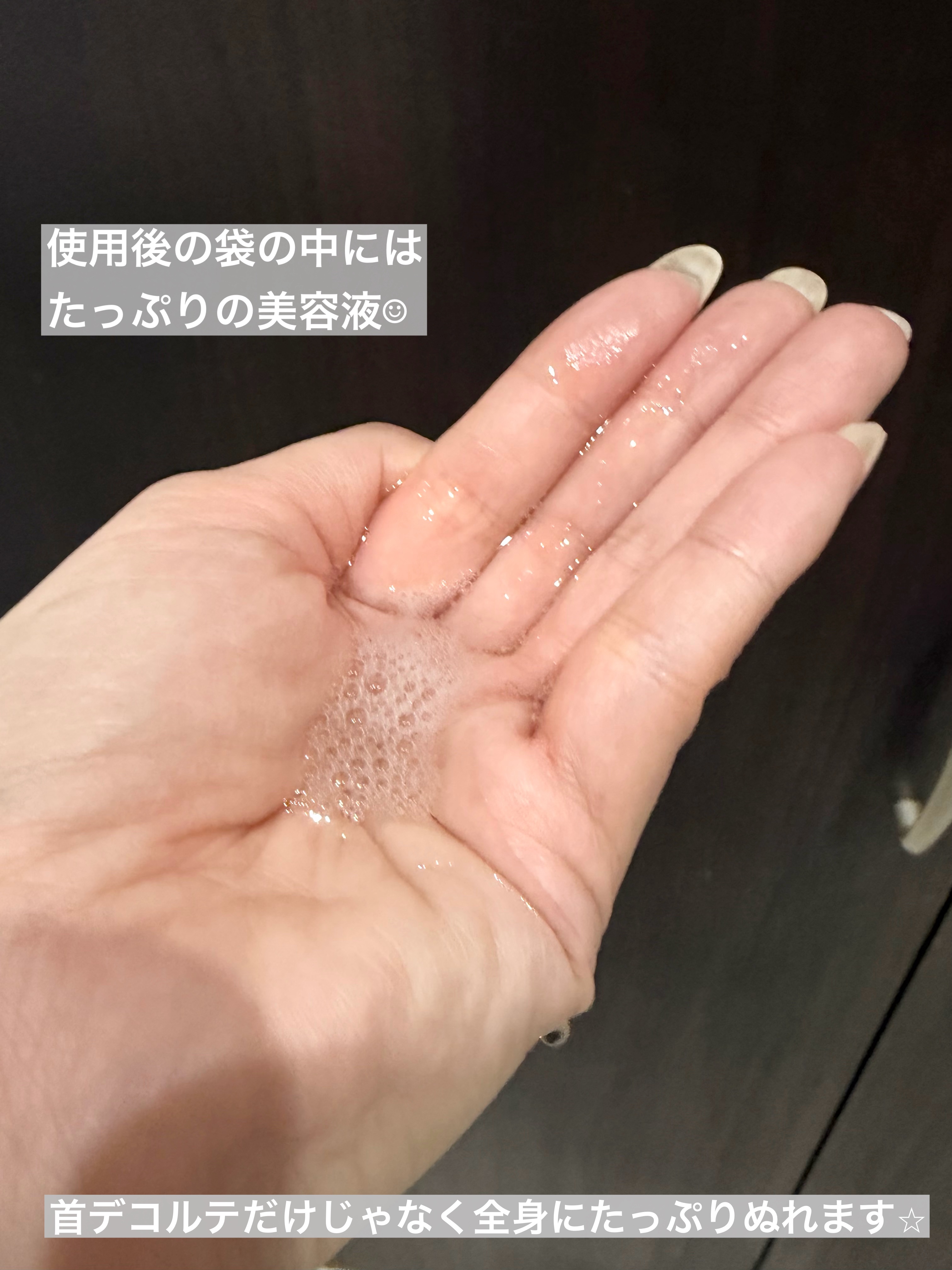 プロシカ センテラアジアチカ タイガーアンプルマスク/VT/シートマスク・パックを使ったクチコミ（3枚目）