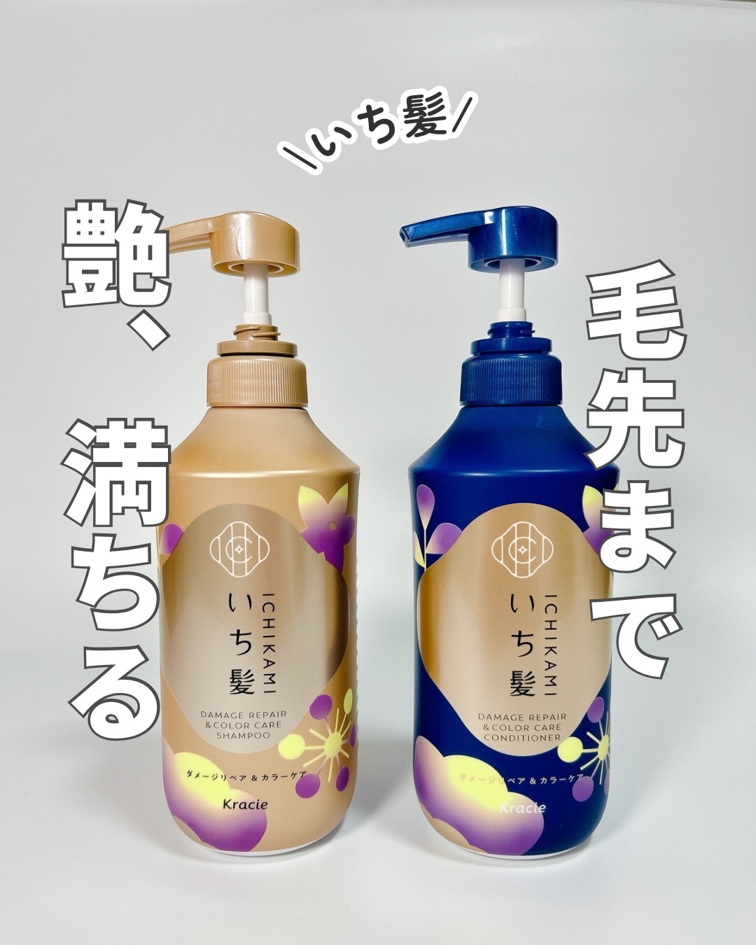 ダメージリペア＆カラーケア　シャンプー／コンディショナー/いち髪/市販シャンプーを使ったクチコミ（1枚目）