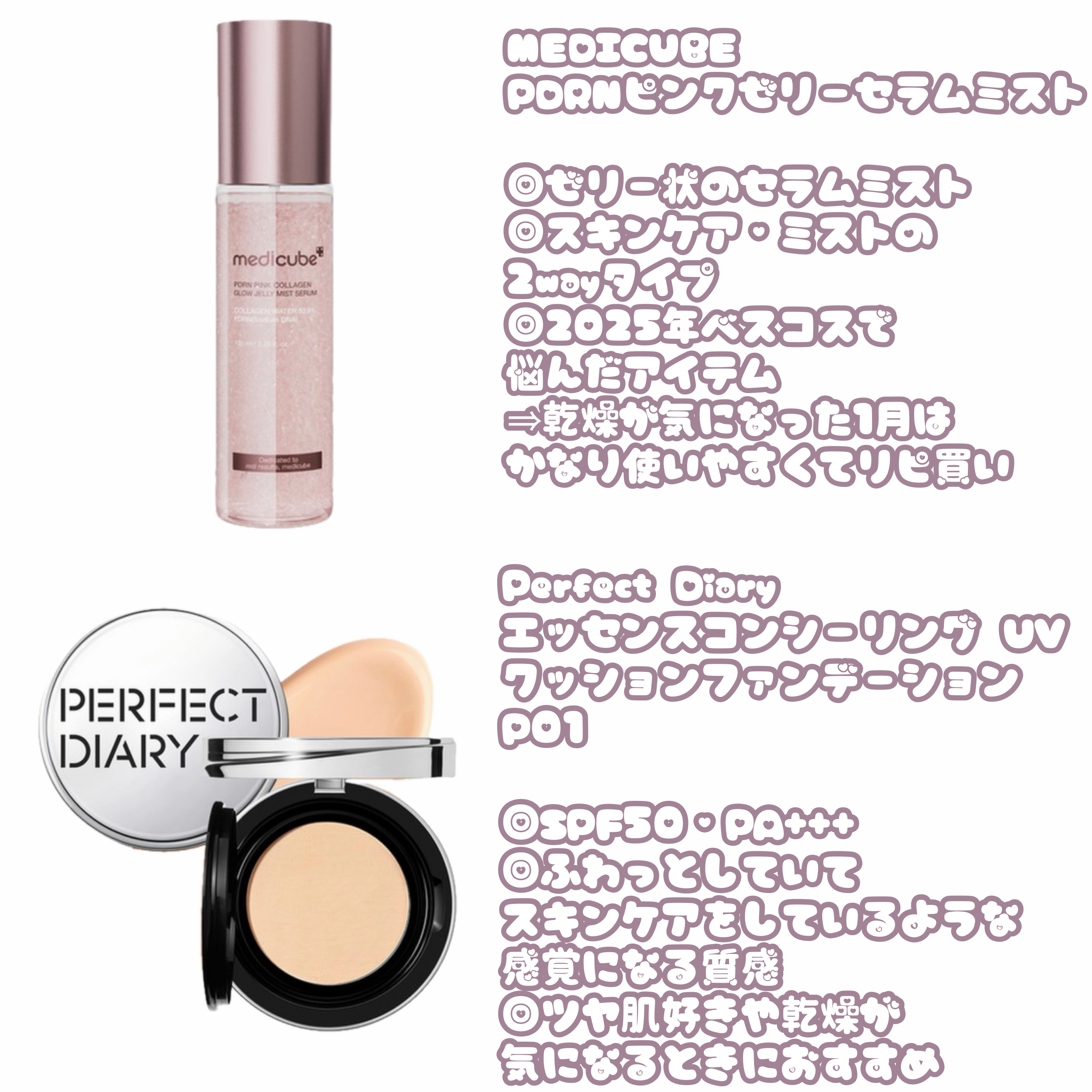 キープ コンフィデンス パウダー/vim BEAUTY/ルースパウダーを使ったクチコミ（3枚目）