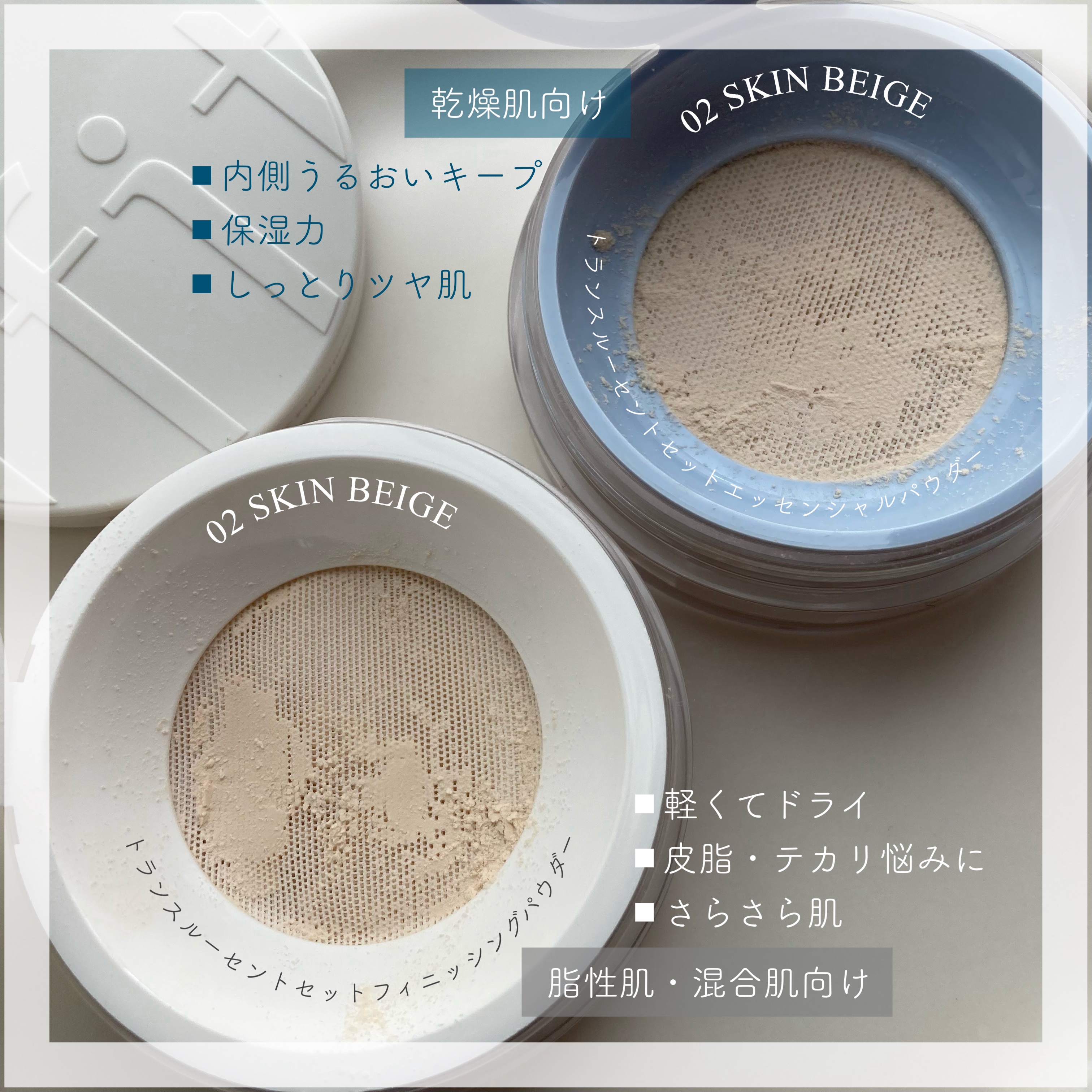 トランスルーセントセットフィニッシングパウダー/TFIT/ルースパウダーを使ったクチコミ（2枚目）