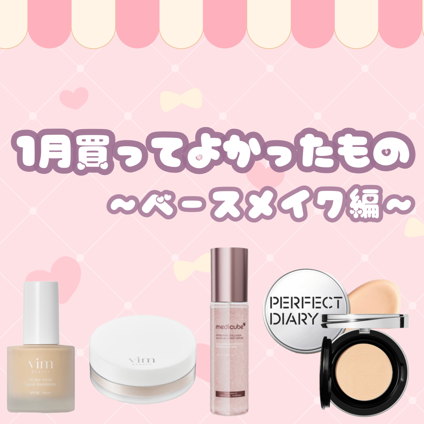 キープ コンフィデンス パウダー/vim BEAUTY/ルースパウダーを使ったクチコミ（1枚目）