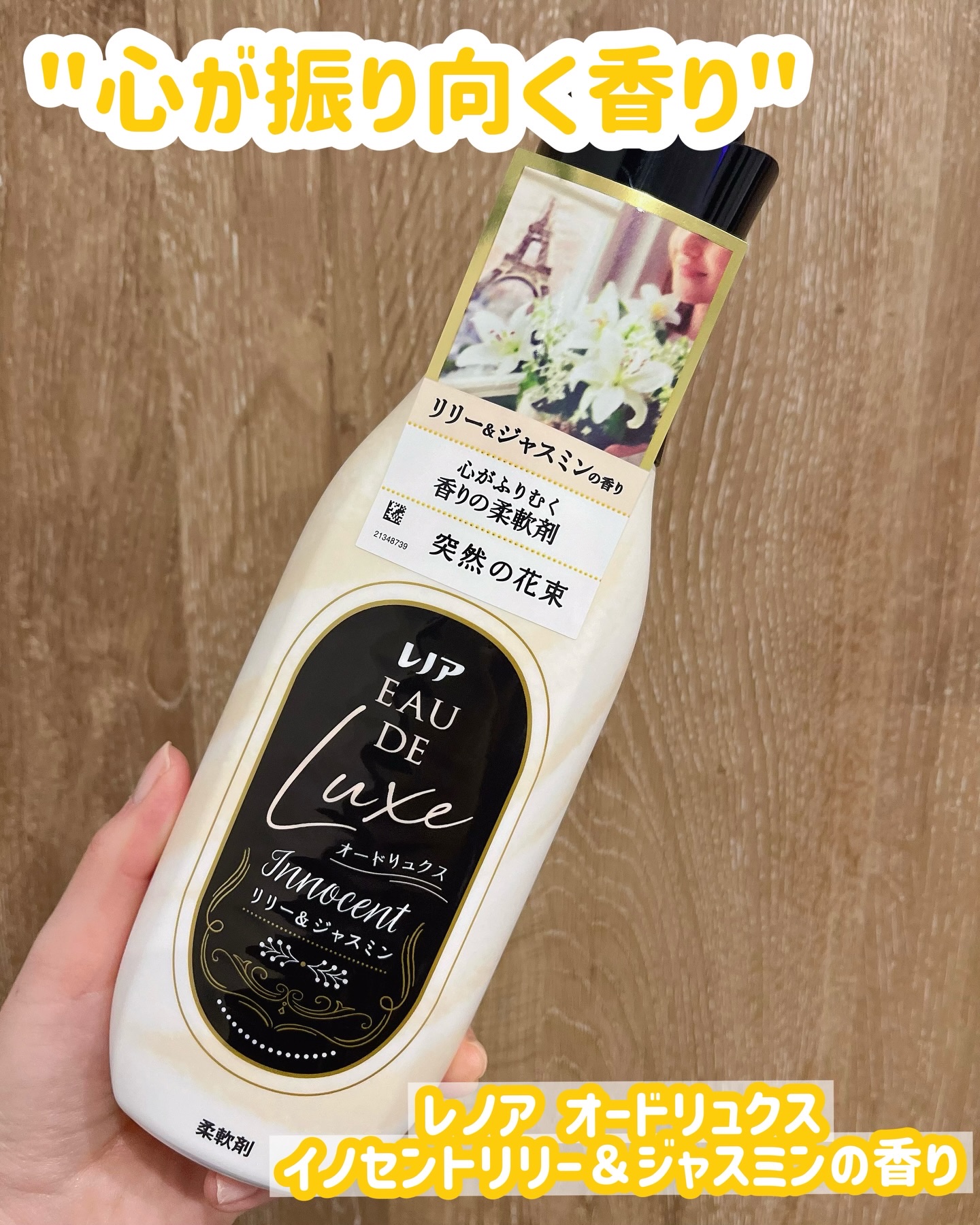 を使ったクチコミ（1枚目）