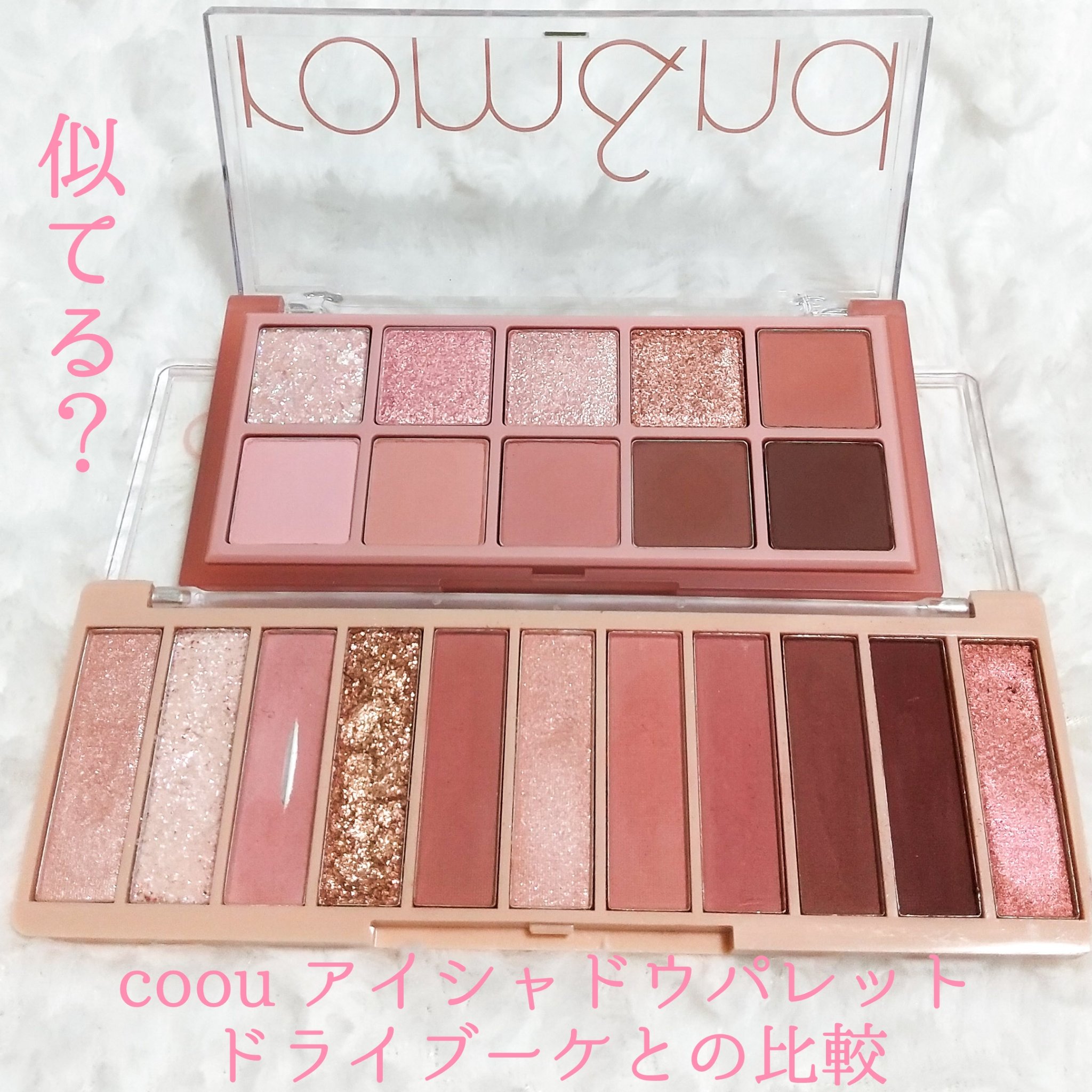 ベターザンパレット/rom&nd/アイシャドウパレットを使ったクチコミ（3枚目）