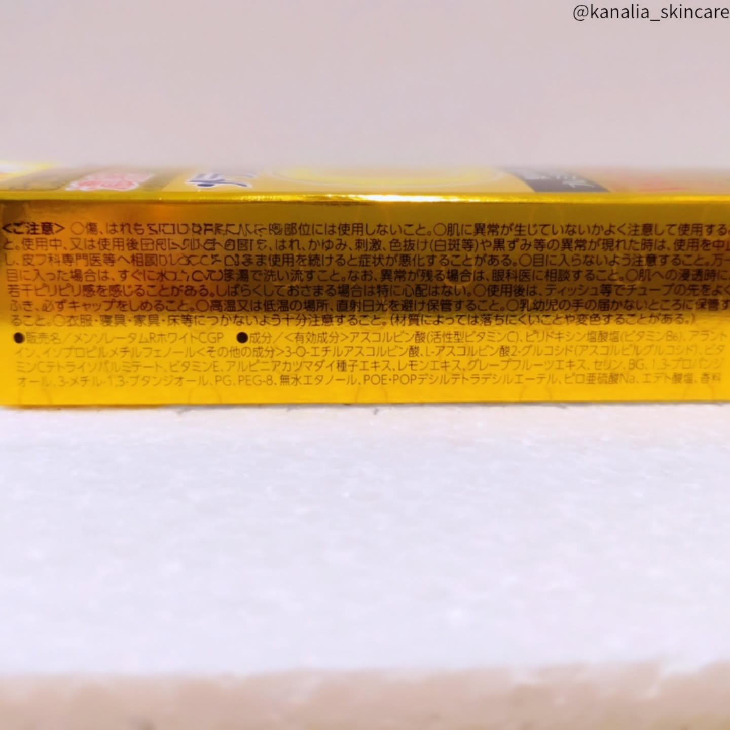 薬用しみ集中対策 プレミアム美容液/メラノCC/美容液を使ったクチコミ（3枚目）