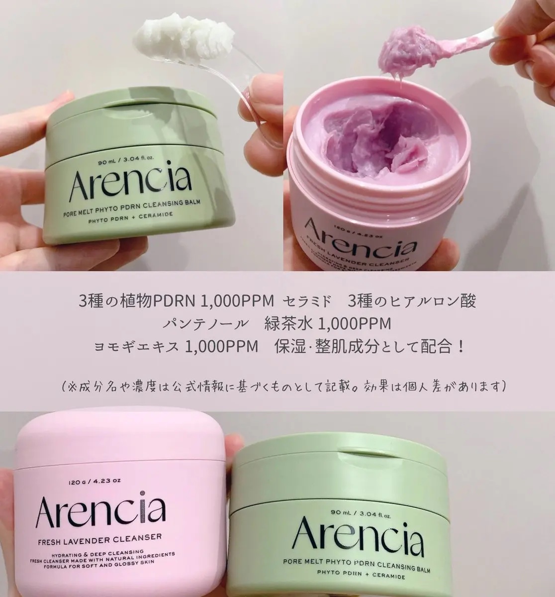 フレッシュもちソープ　ラベンダー/アレンシア/洗顔フォームを使ったクチコミ（1枚目）