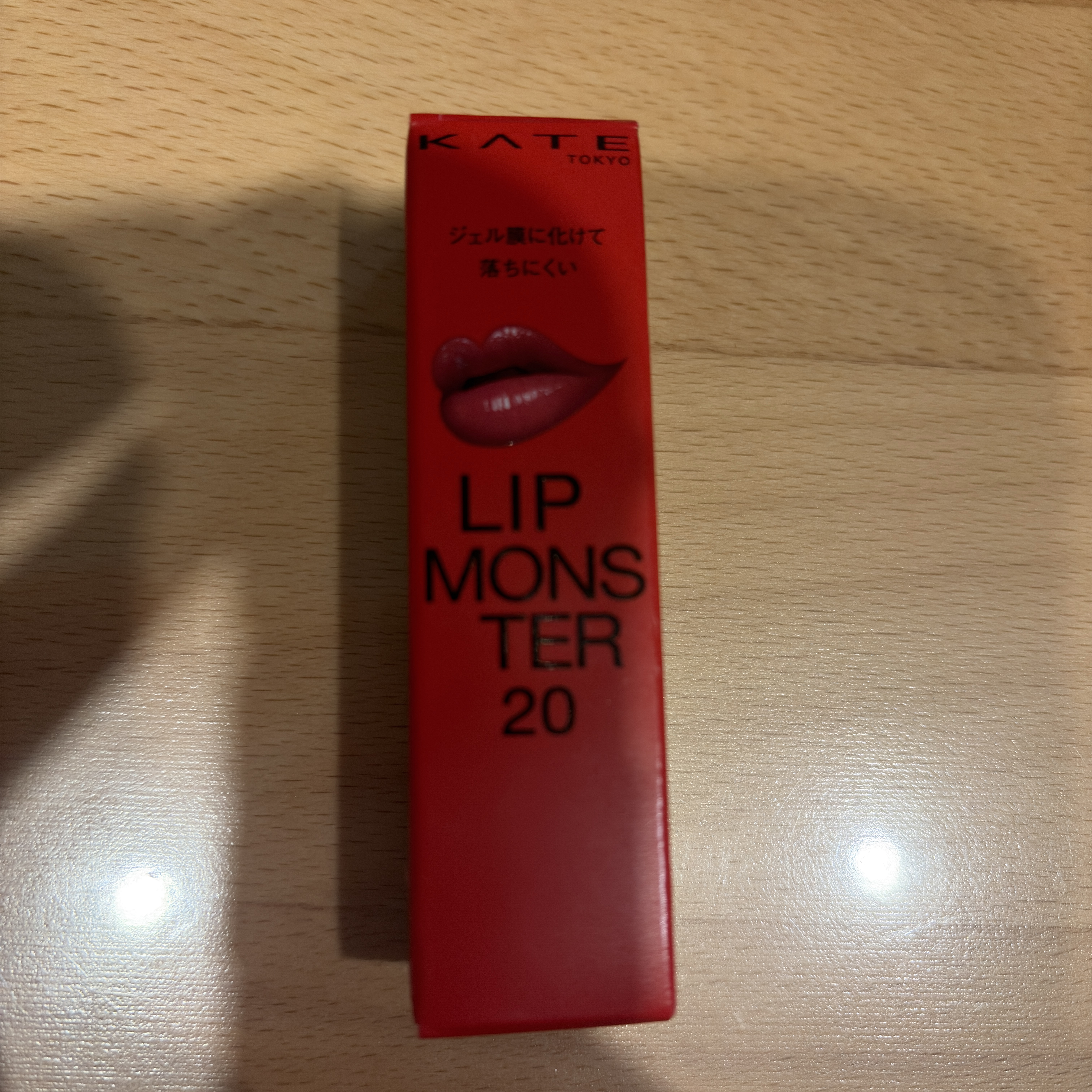 ケイト リップモンスター/KATE/口紅を使ったクチコミ（1枚目）