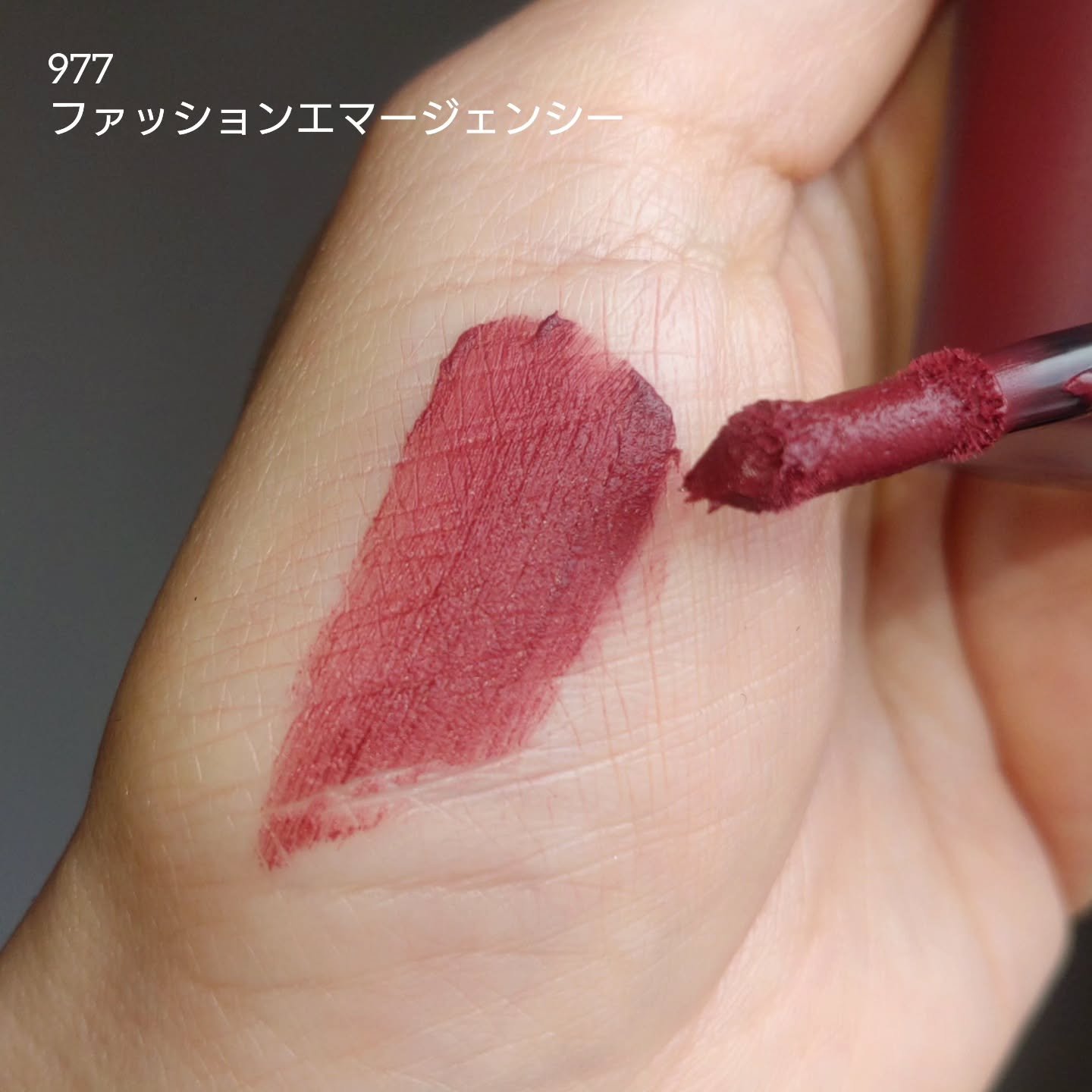 パウダー キス リップ + チーク ムース/M・A・C/口紅を使ったクチコミ（2枚目）