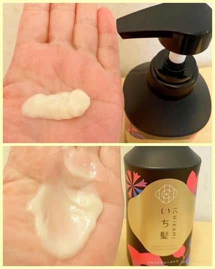 なめらかスムースケア シャンプー/コンディショナー/いち髪/市販シャンプーを使ったクチコミ(5枚目)