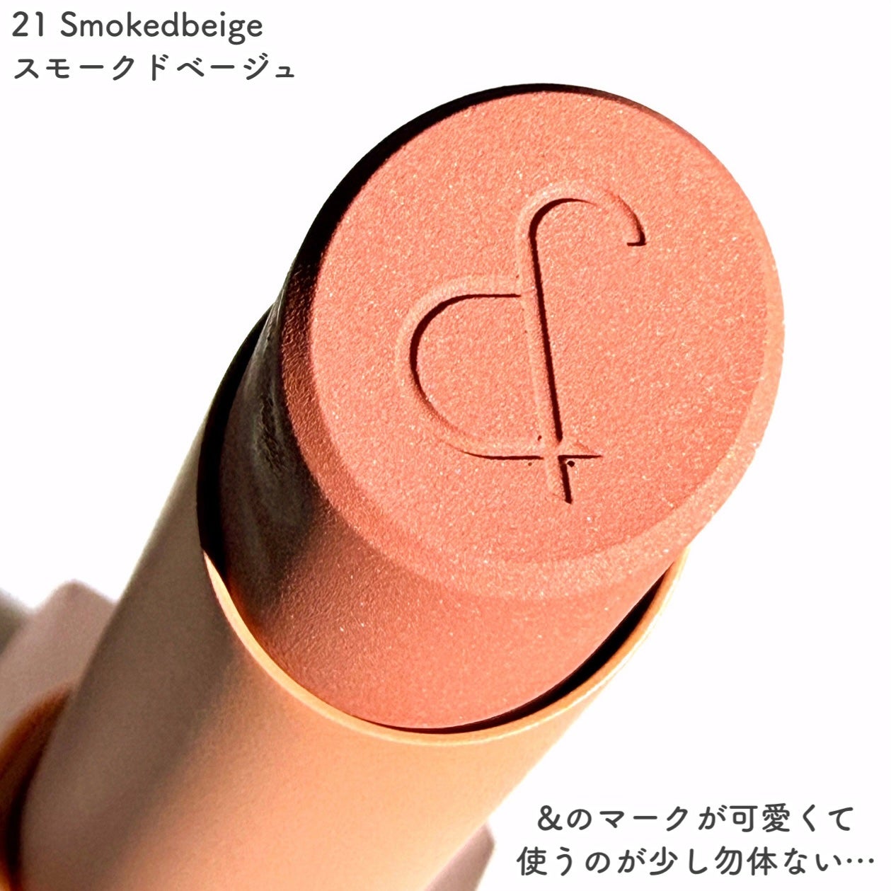 ゼロマットリップスティック/rom&nd/口紅を使ったクチコミ(3枚目)