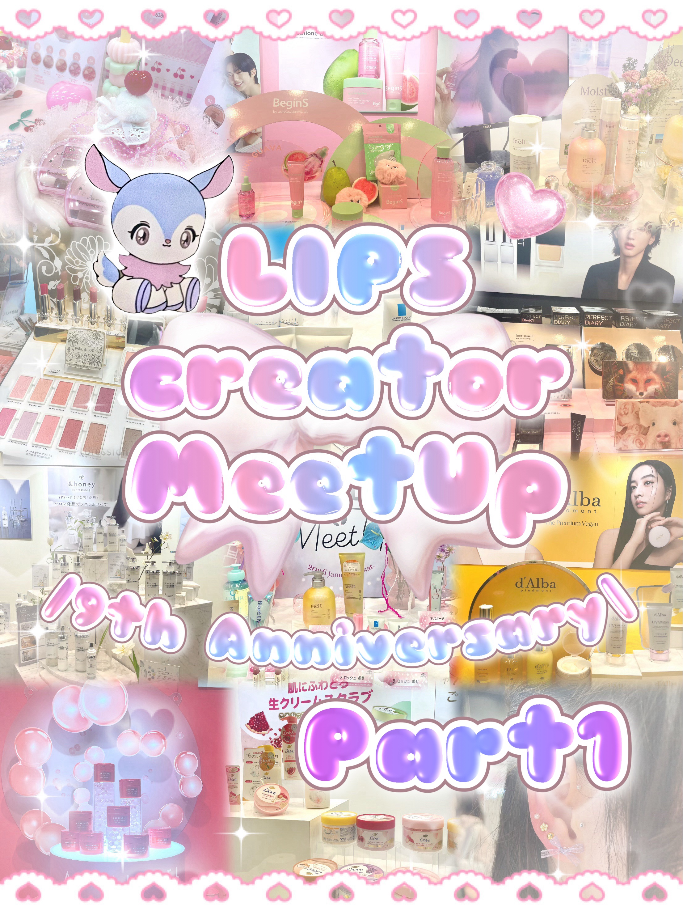 by365　パウダリーUVジェル/ナリスアップ/日焼け止めジェルを使ったクチコミ（1枚目）