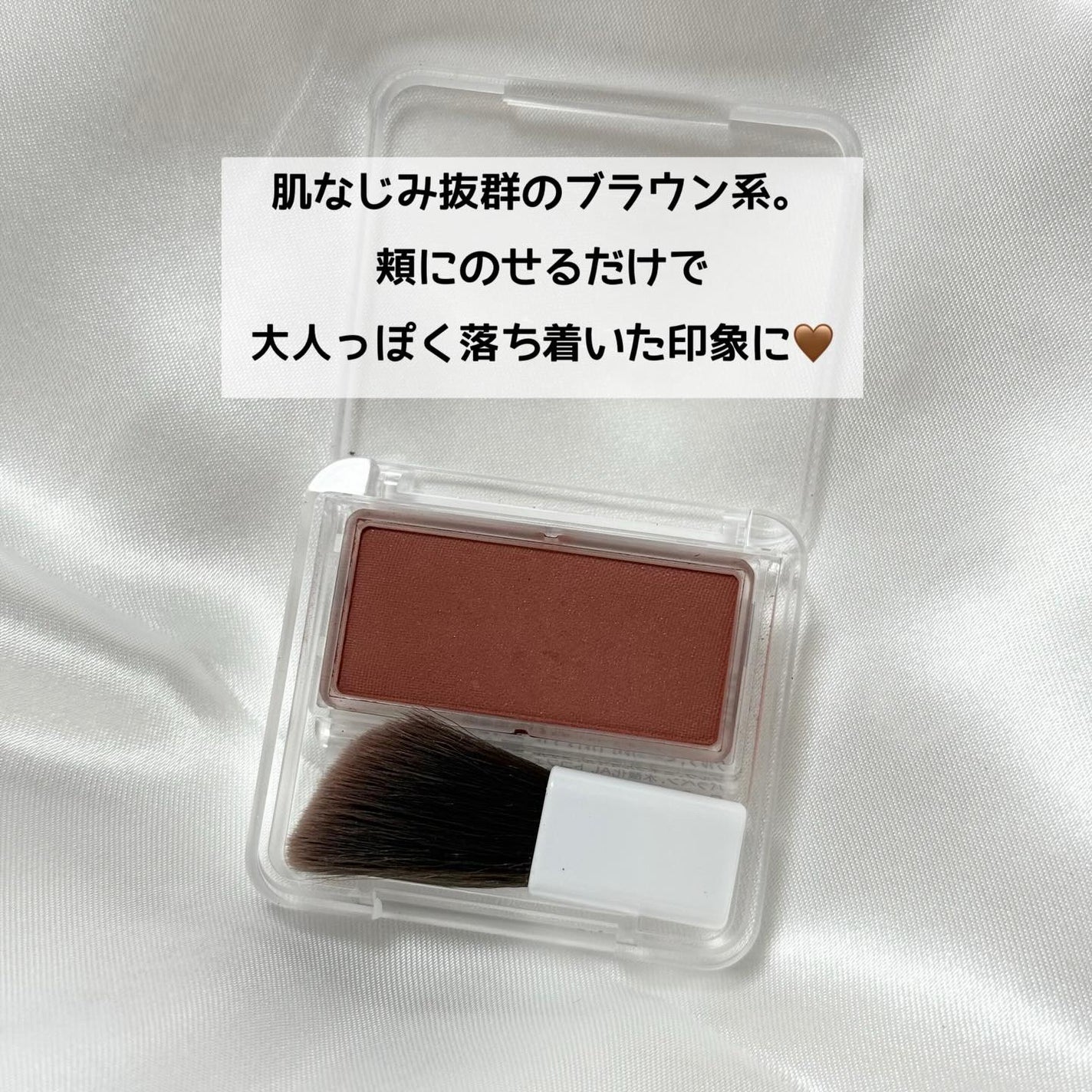 パウダー チーク/ちふれ/パウダーチークを使ったクチコミ(3枚目)