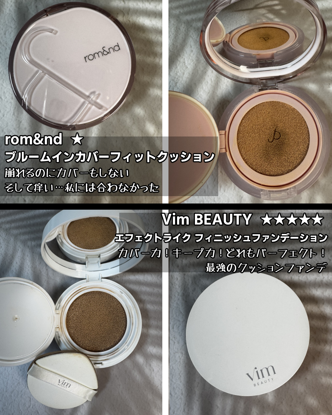 クリオ キル カバー スキン フィクサー クッション 23N GINGER/CLIO/クッションファンデーションを使ったクチコミ（2枚目）