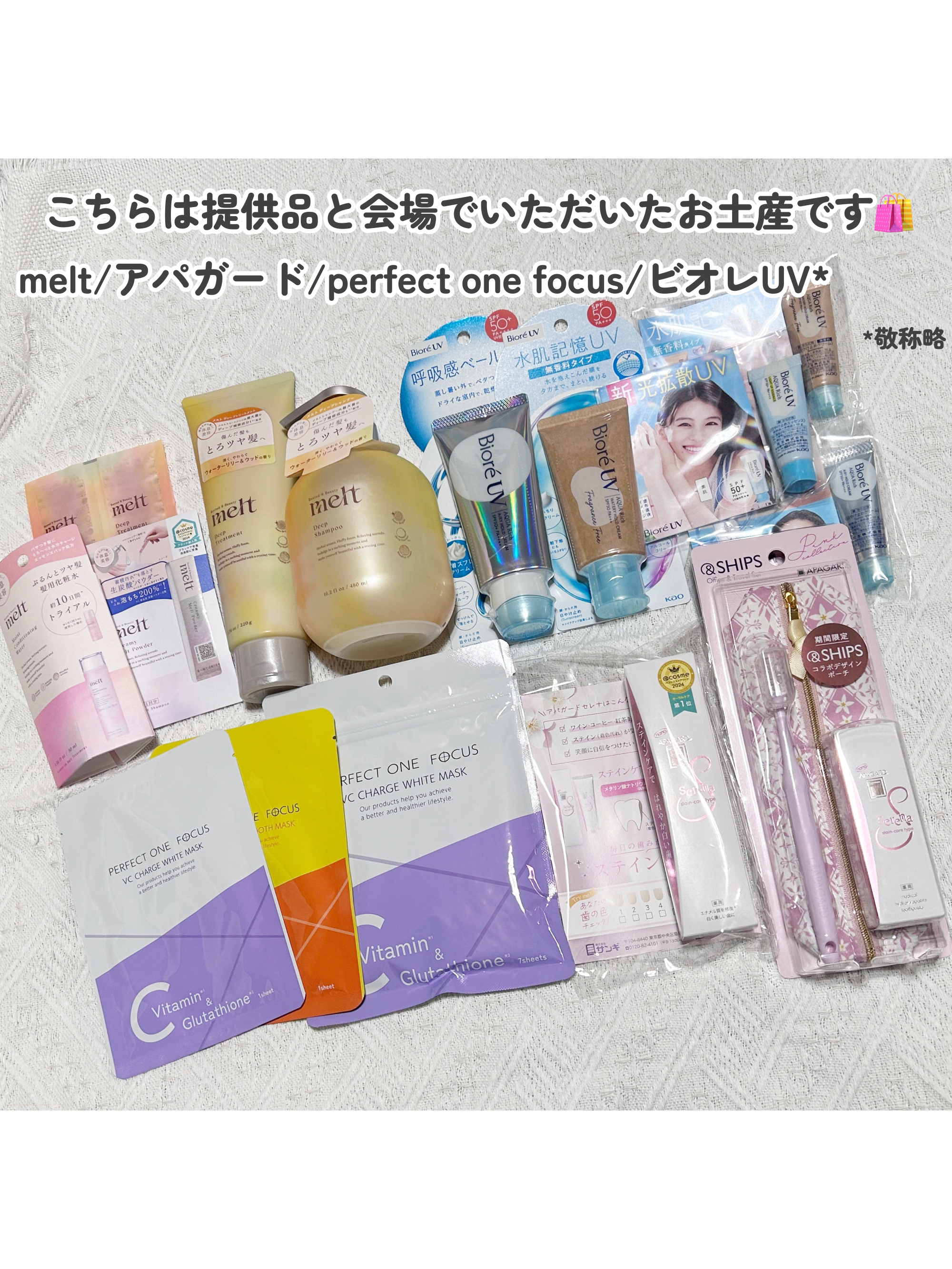 メルト ディープシャンプー／トリートメント/melt/市販シャンプーを使ったクチコミ（2枚目）