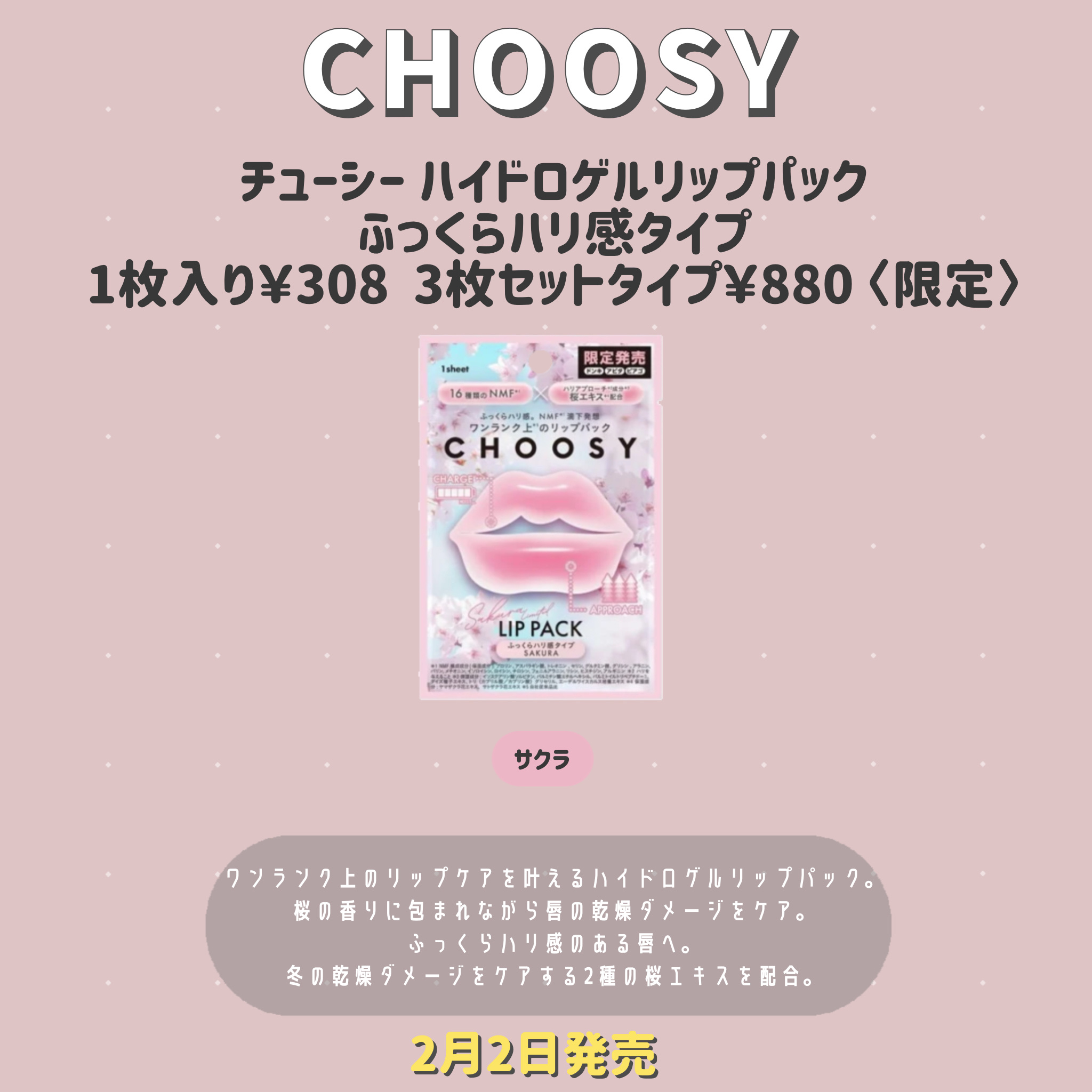 ネンマクフェイク ルージュ Ⅱ/Visée/口紅を使ったクチコミ（2枚目）