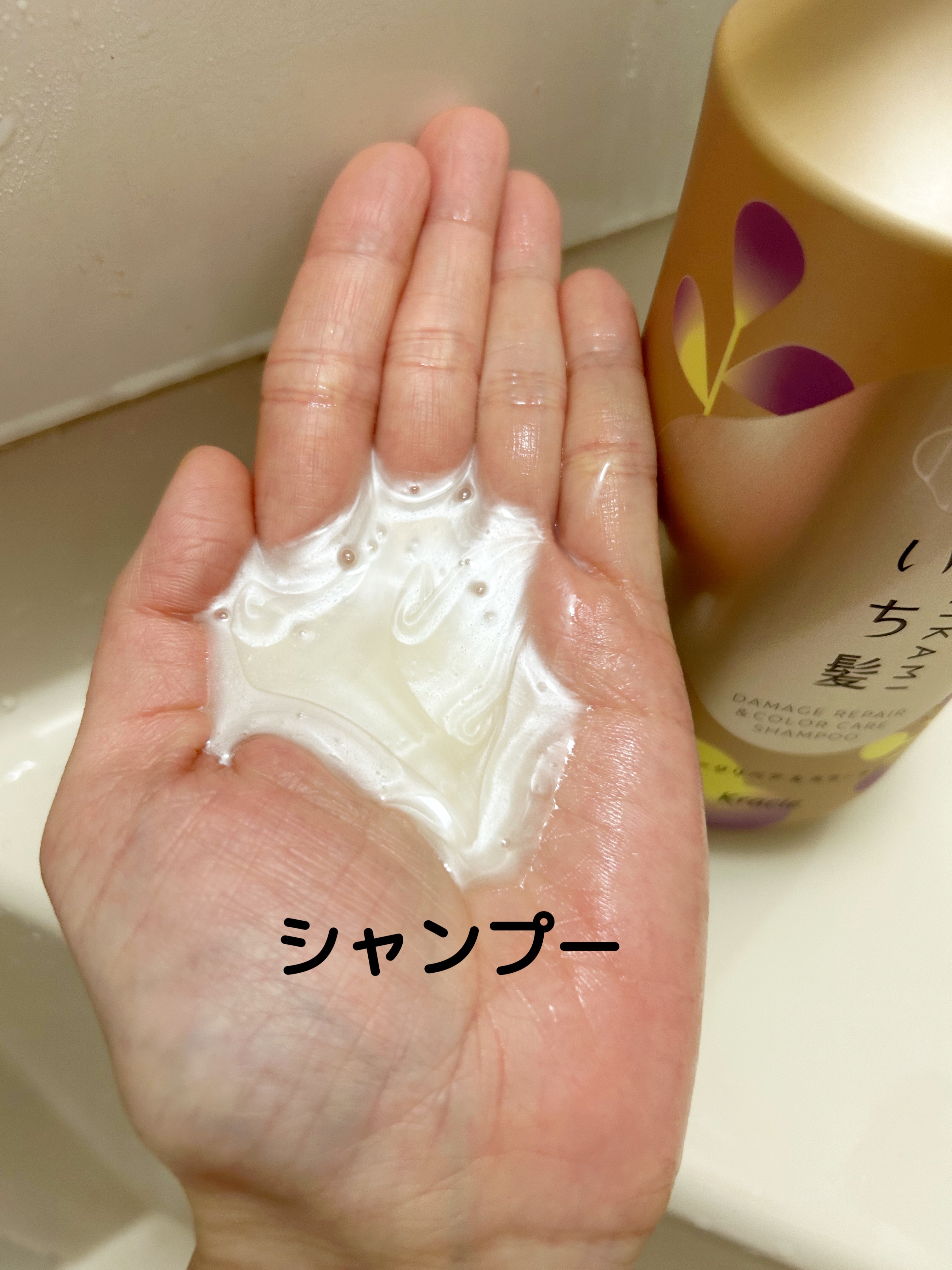 ダメージリペア＆カラーケア　シャンプー／コンディショナー/いち髪/市販シャンプーを使ったクチコミ（2枚目）