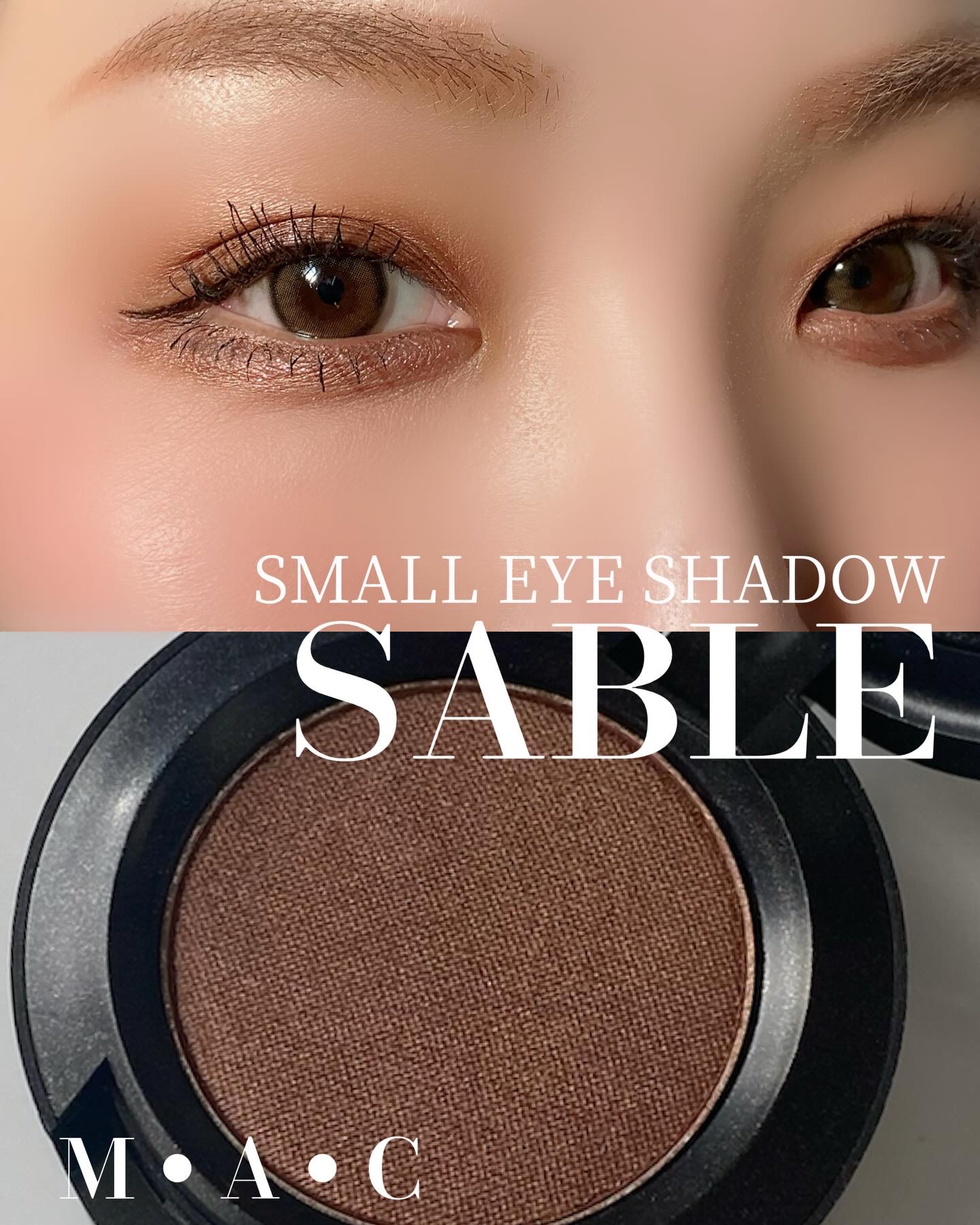 スモール アイシャドウ/M・A・C/単色アイシャドウを使ったクチコミ（1枚目）