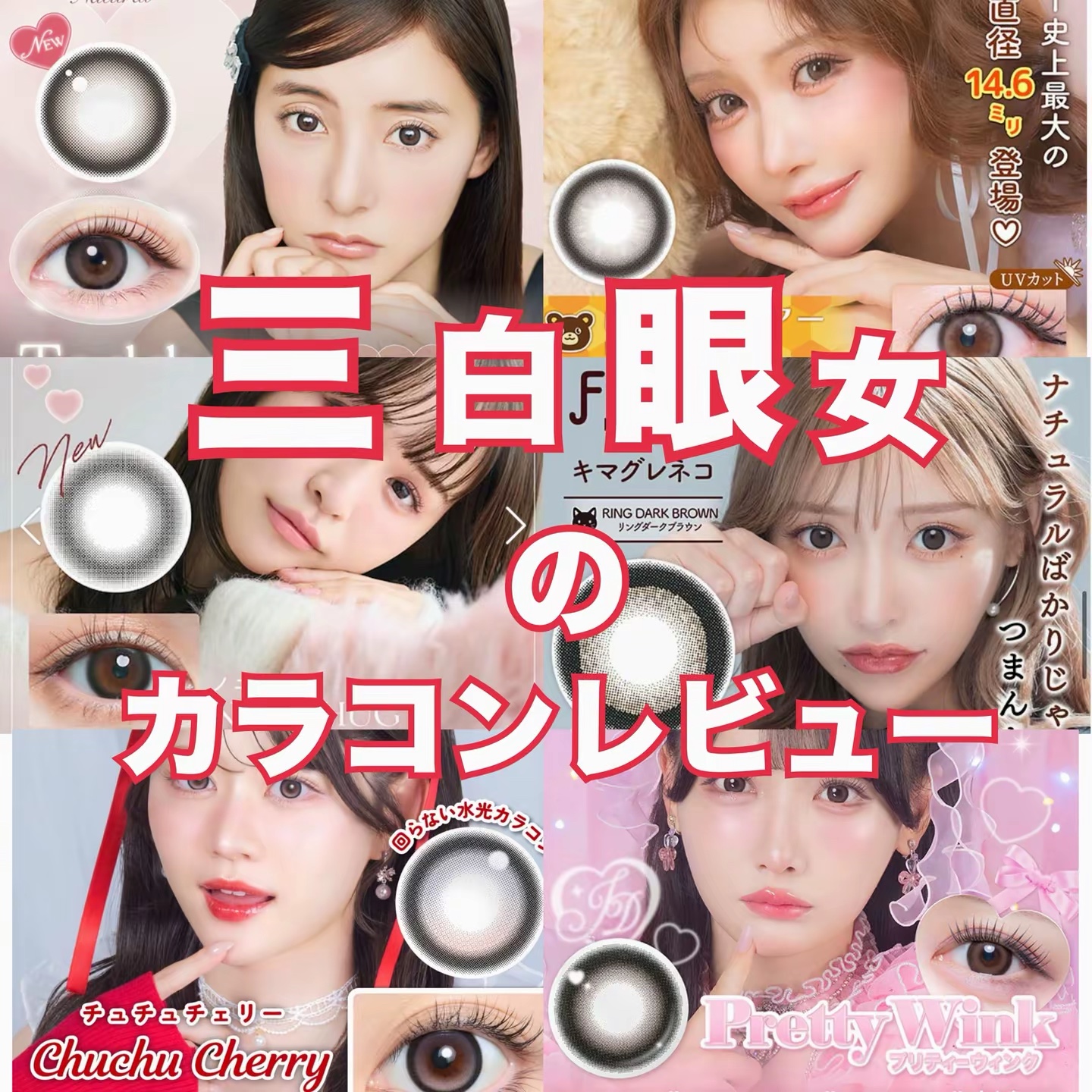 Linkiss 1day/Linkiss/ワンデー（１DAY）カラコンを使ったクチコミ（1枚目）