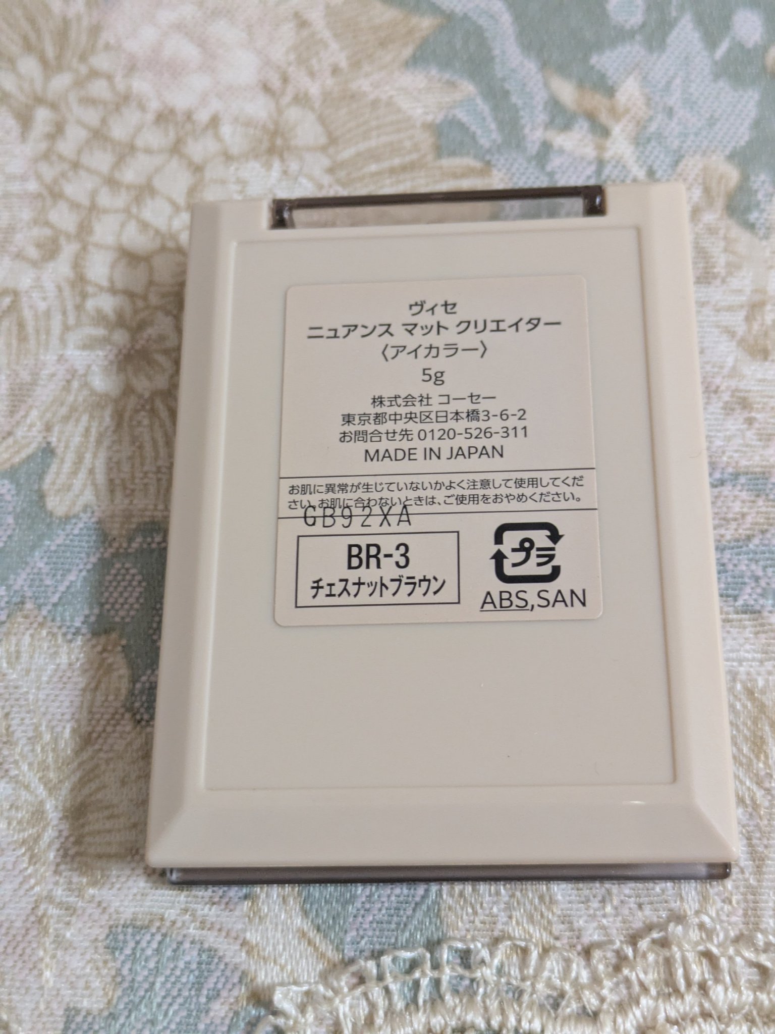 ニュアンス マット クリエイター/Visée/アイシャドウパレットを使ったクチコミ（2枚目）